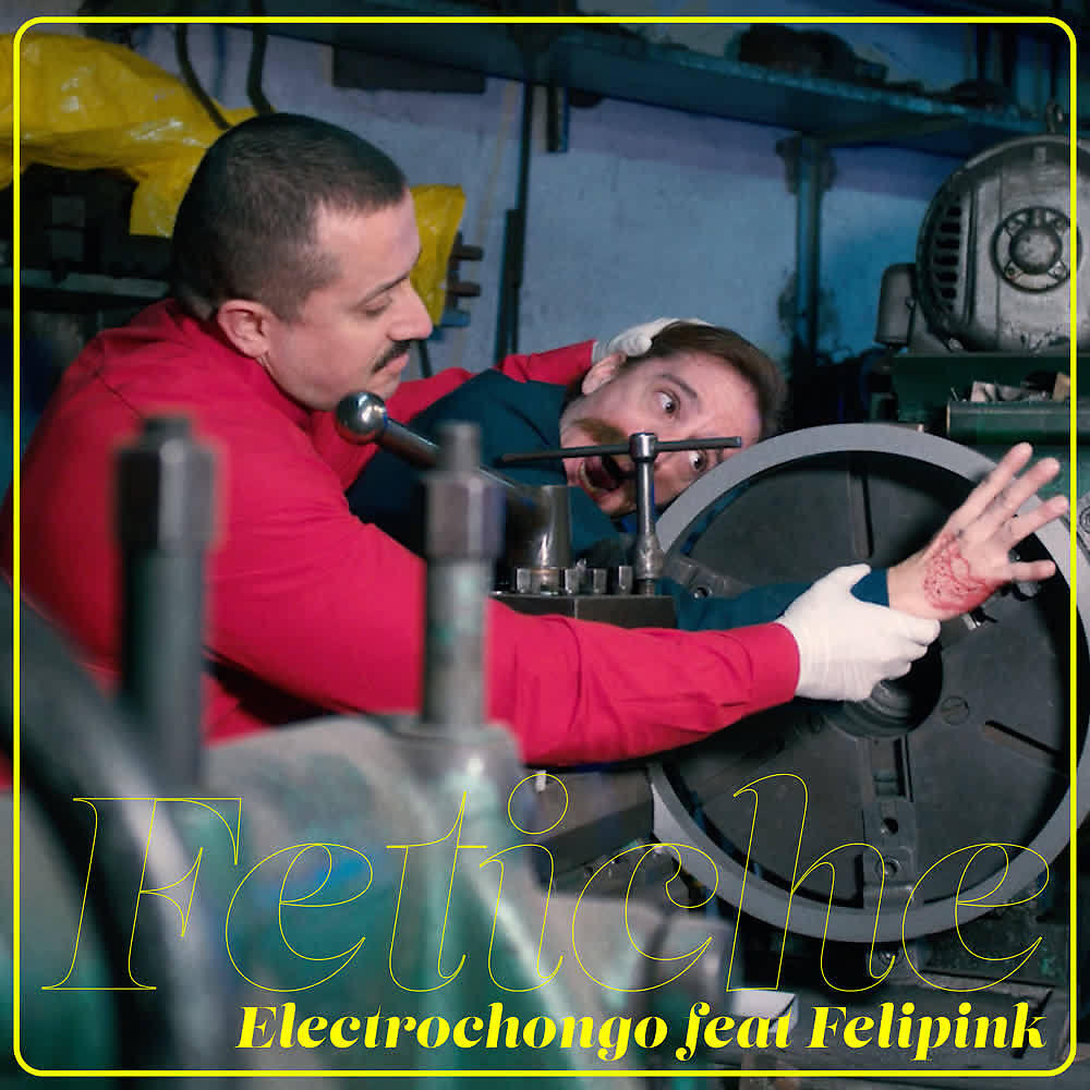 Релиз Fetiche