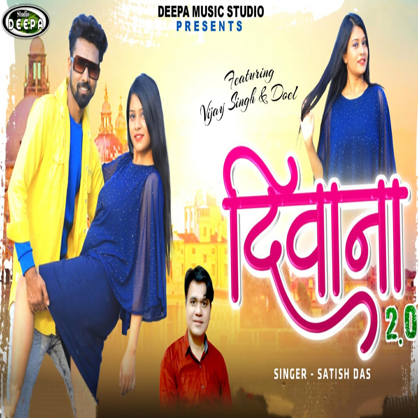 Релиз Deewana 2.0