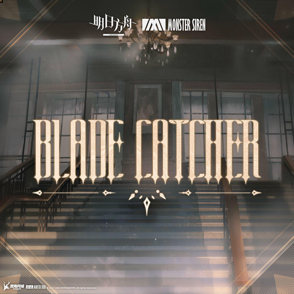 Релиз Blade Catcher