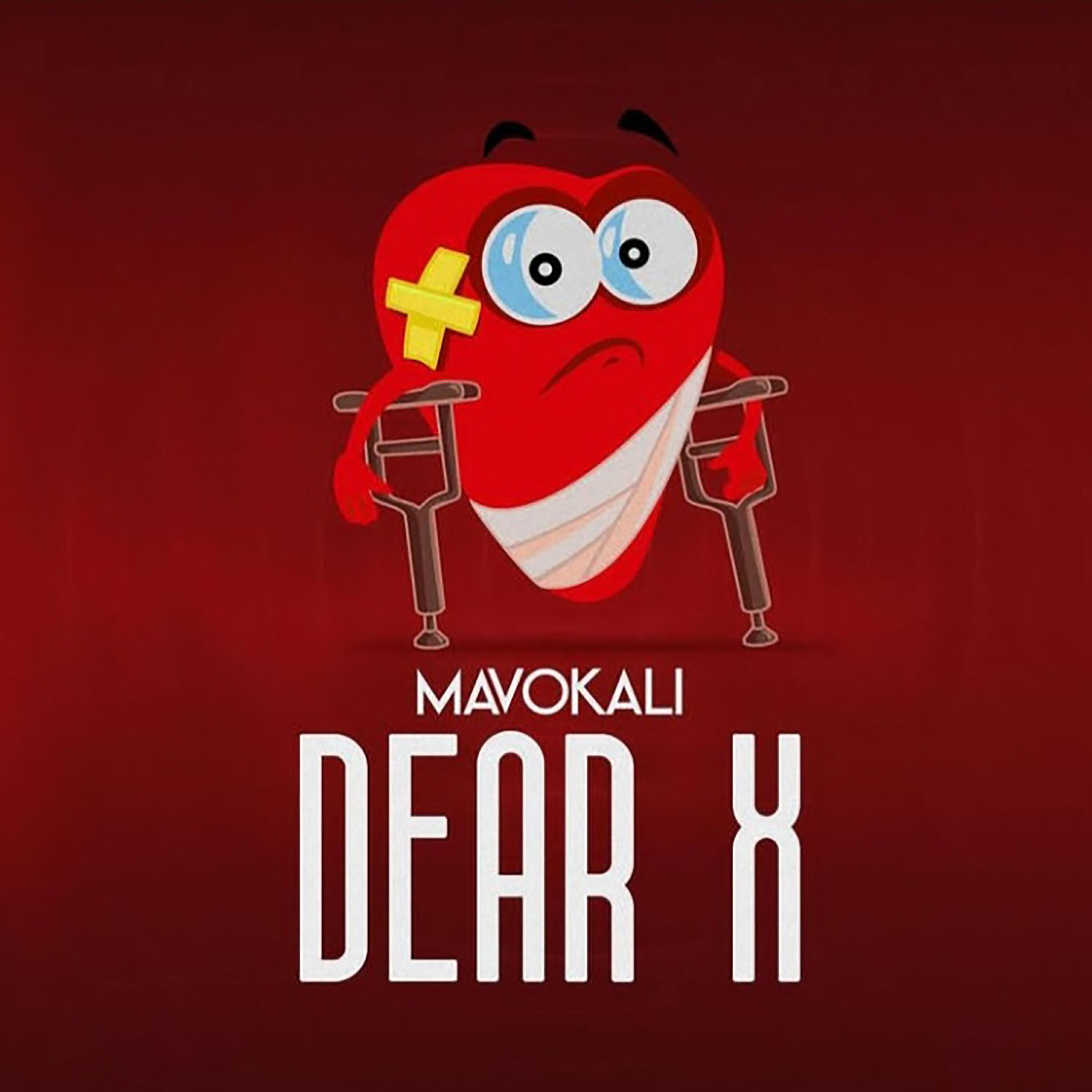 Релиз Dear X