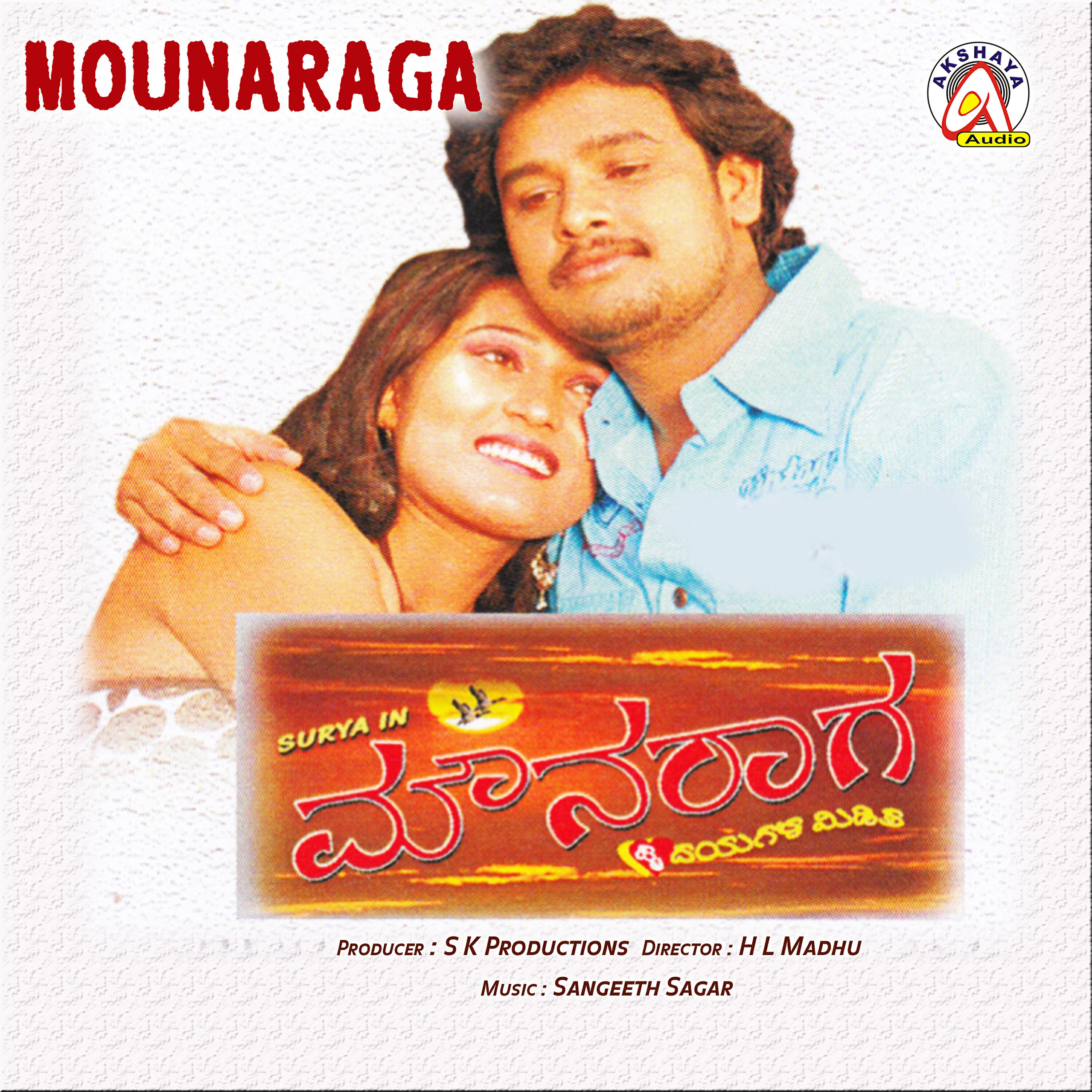 Релиз Mounaraga (Original Motion Picture Soundtrack)