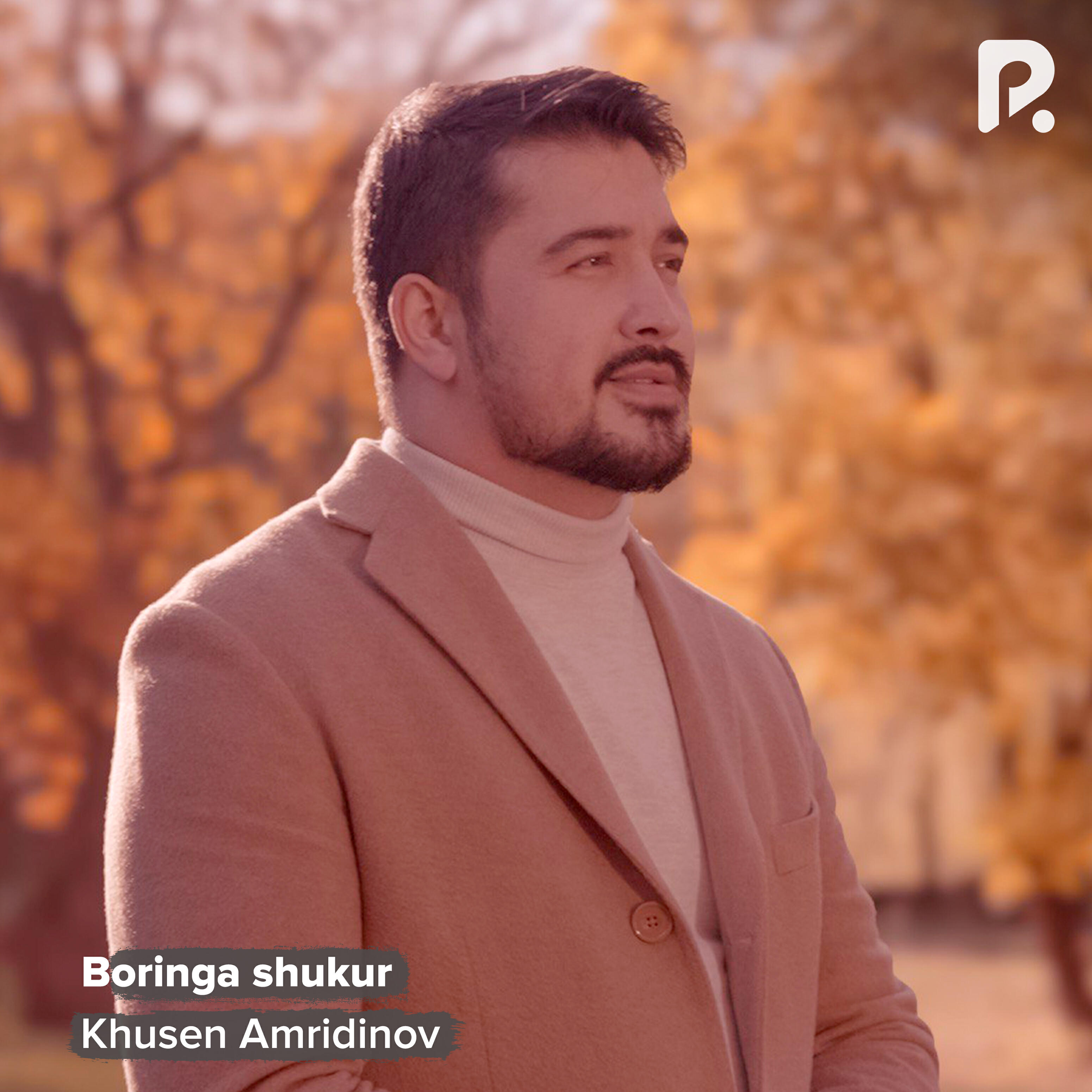 Релиз Boringa shukur