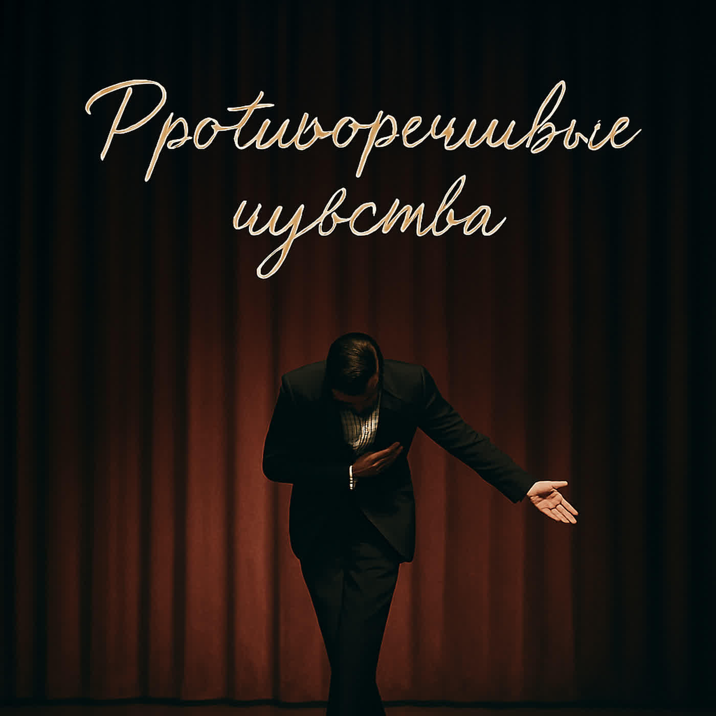 Dmytriy Orlov