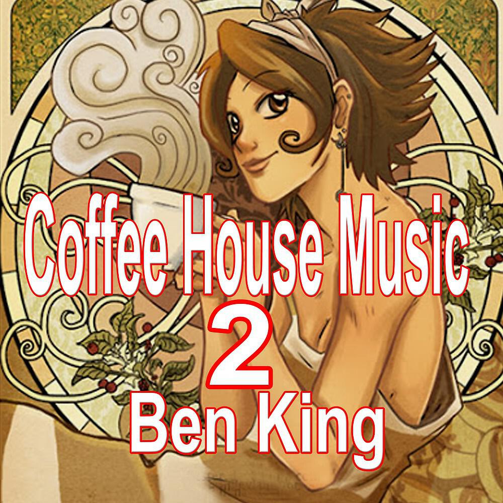 Релиз Coffee House Music 2
