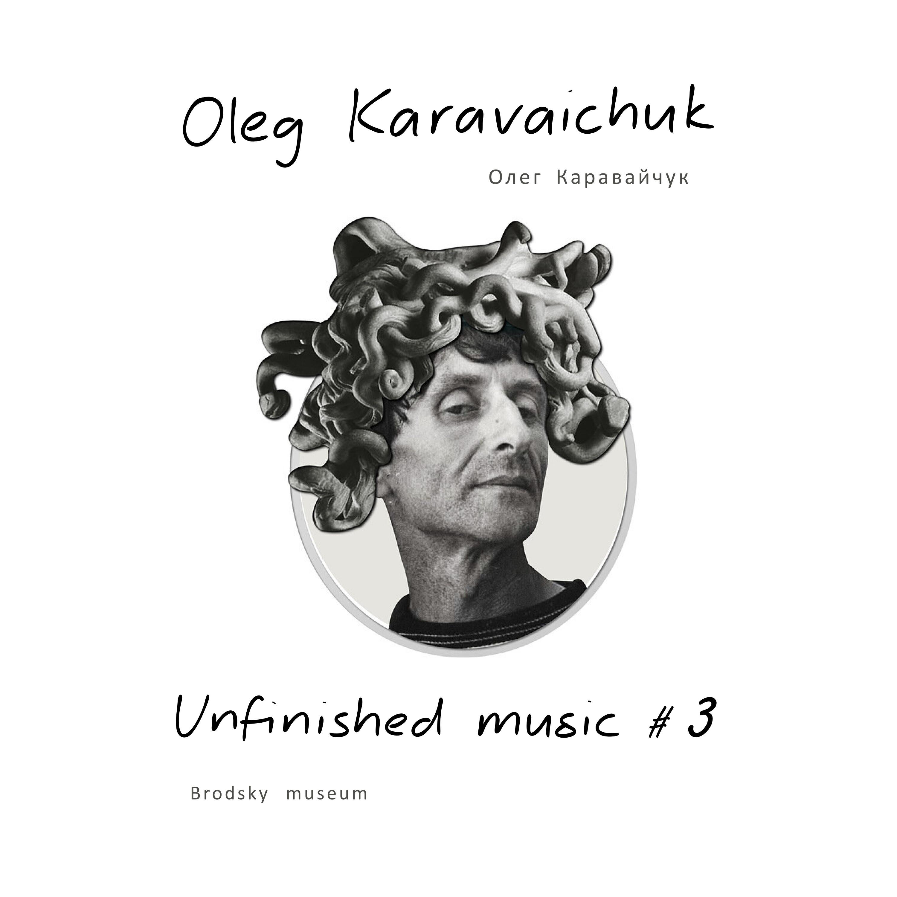 Релиз Unfinished Music #3. Brodsky Museum