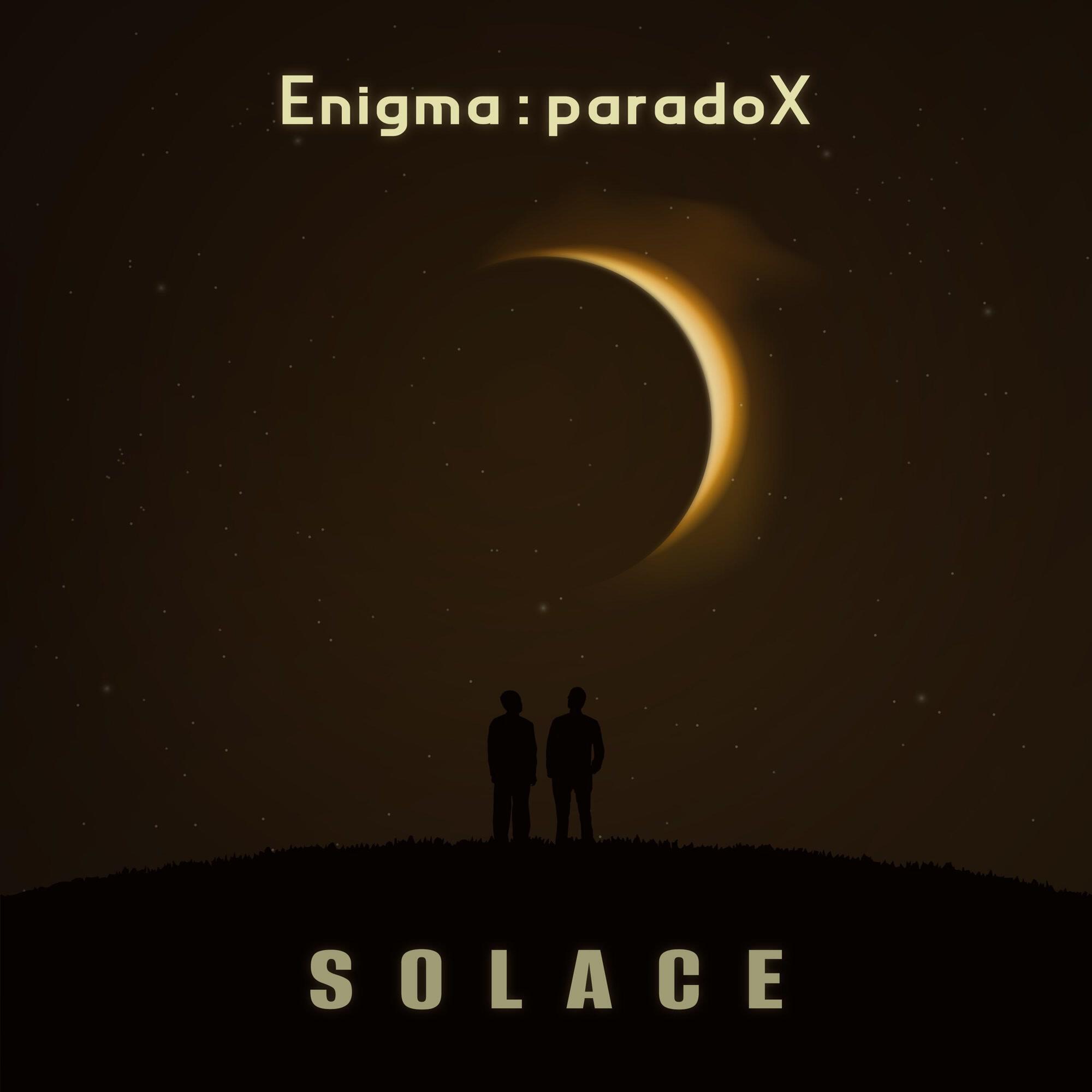 Релиз Solace