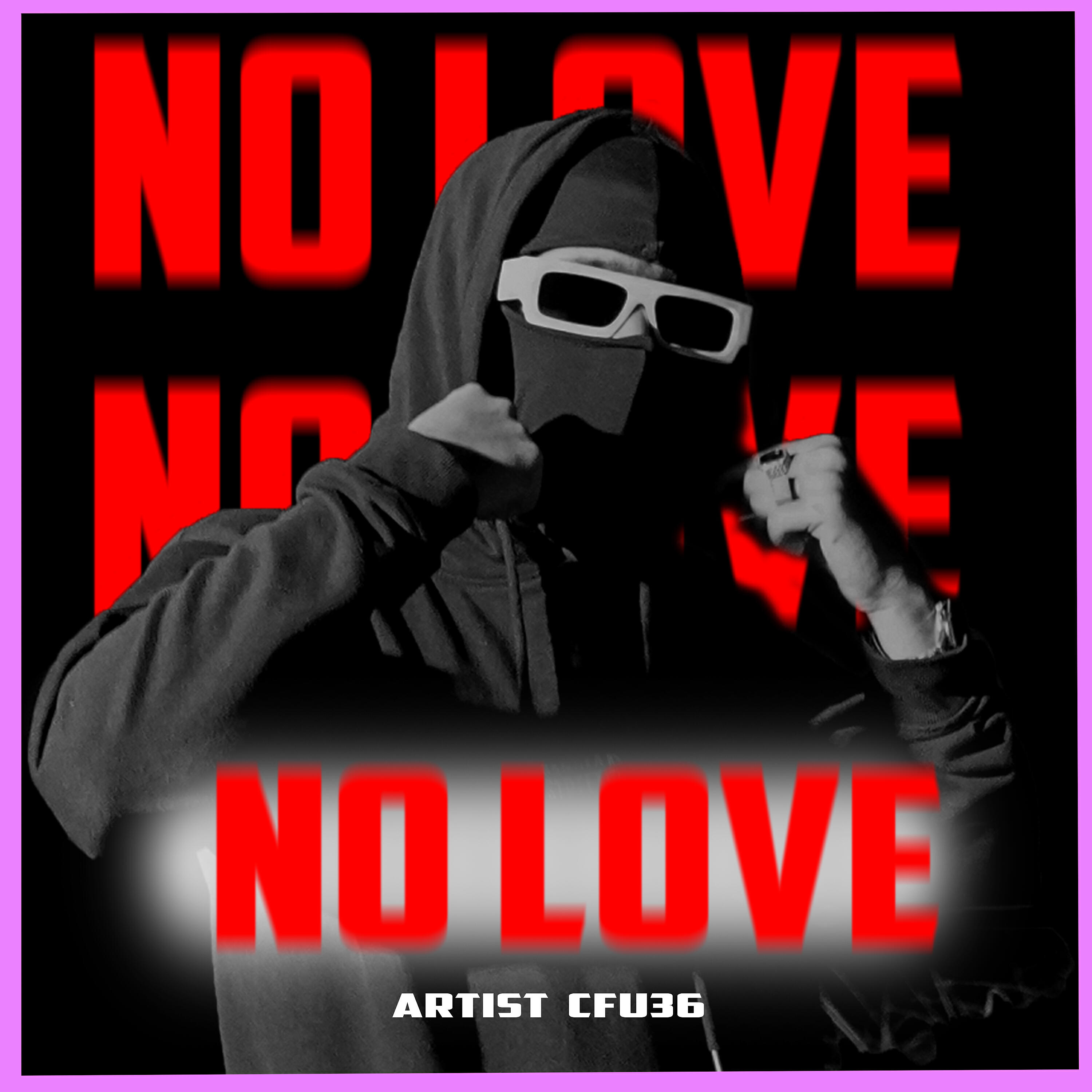 Релиз No love
