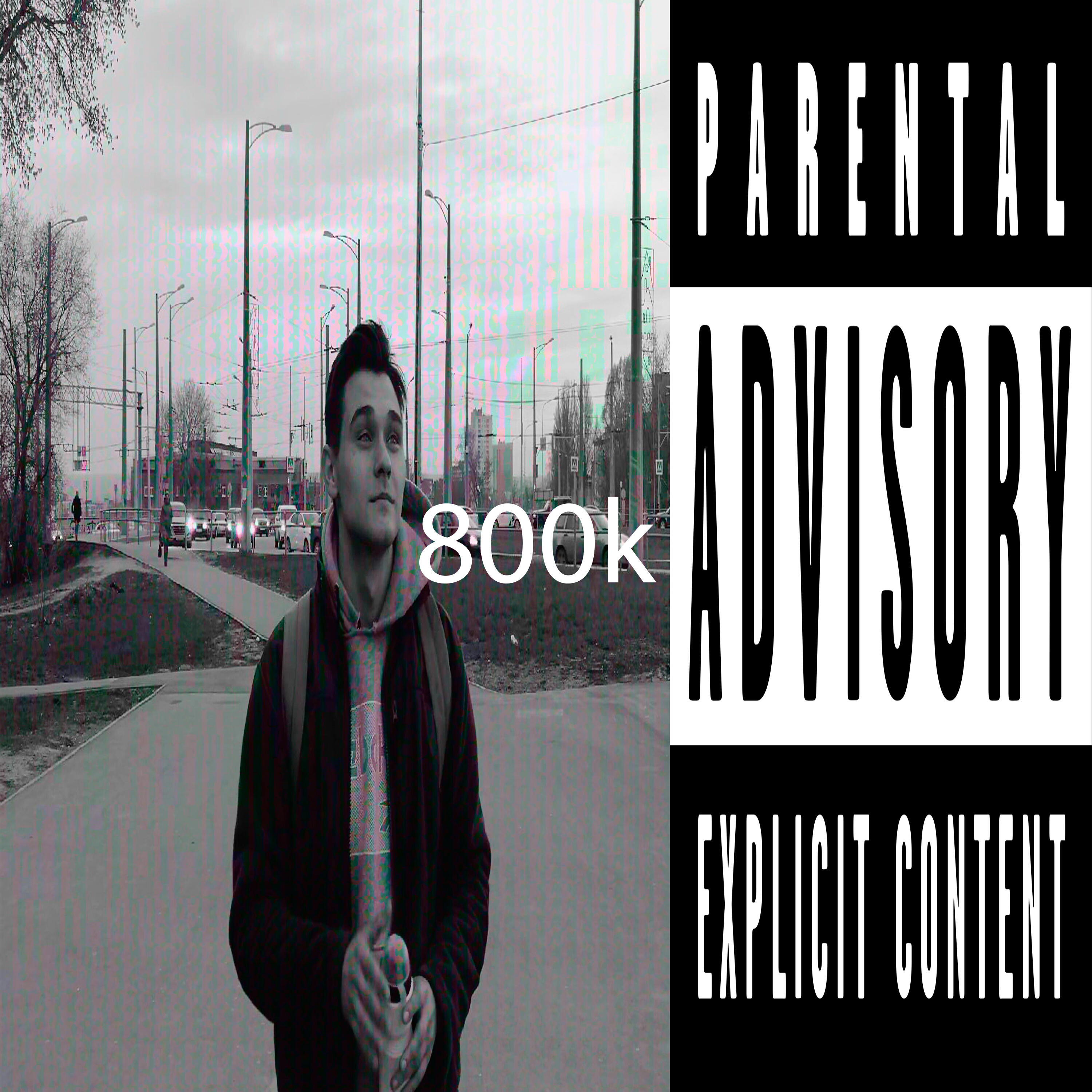 Релиз 800k