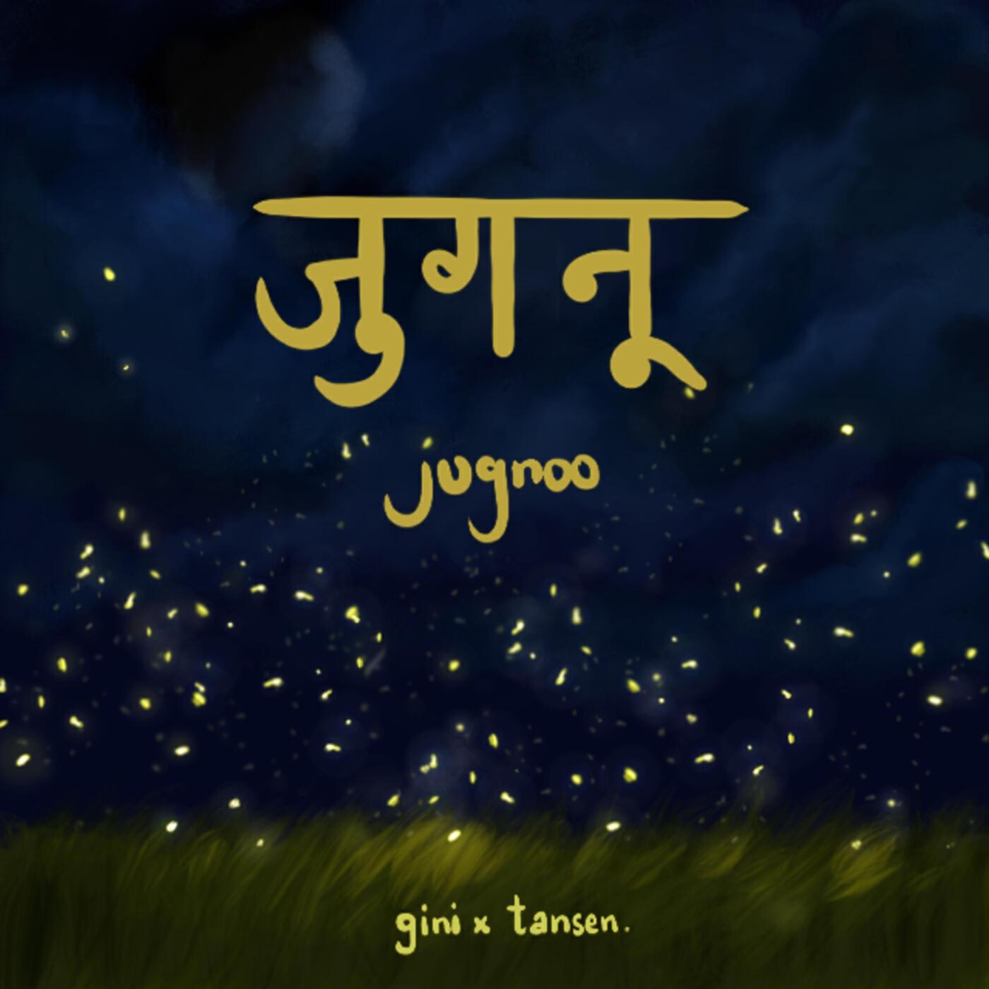 Трек Jugnoo