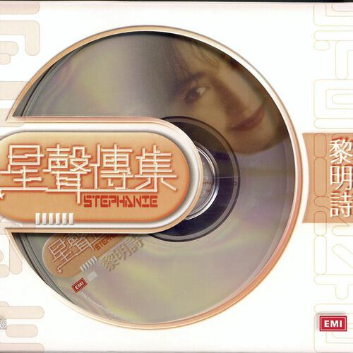 Релиз Xing Xing Chuan Ji