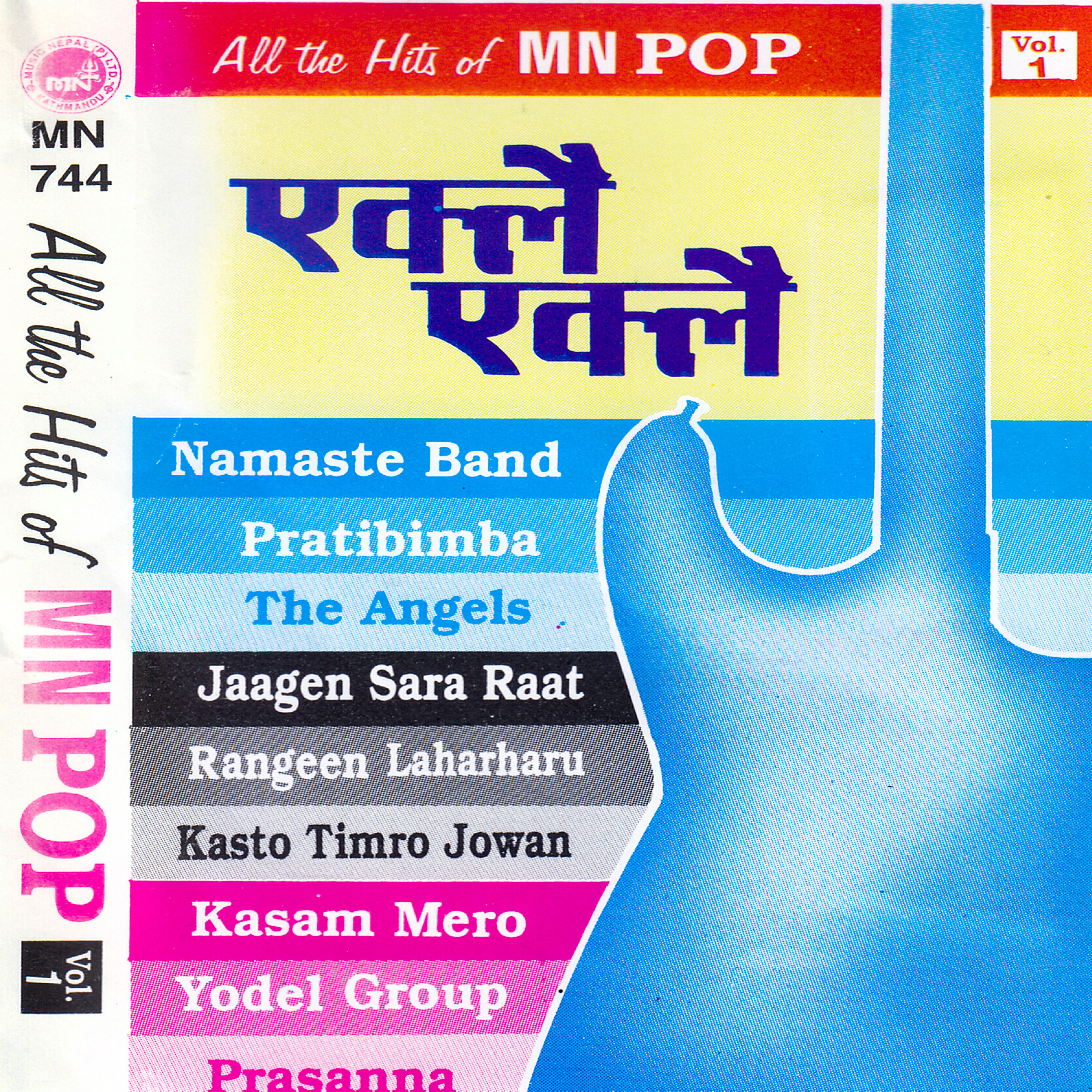Релиз Eaklai Eaklai-MN Pop Collection-1