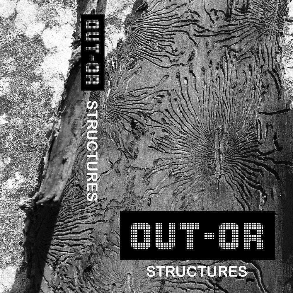 Релиз Structures