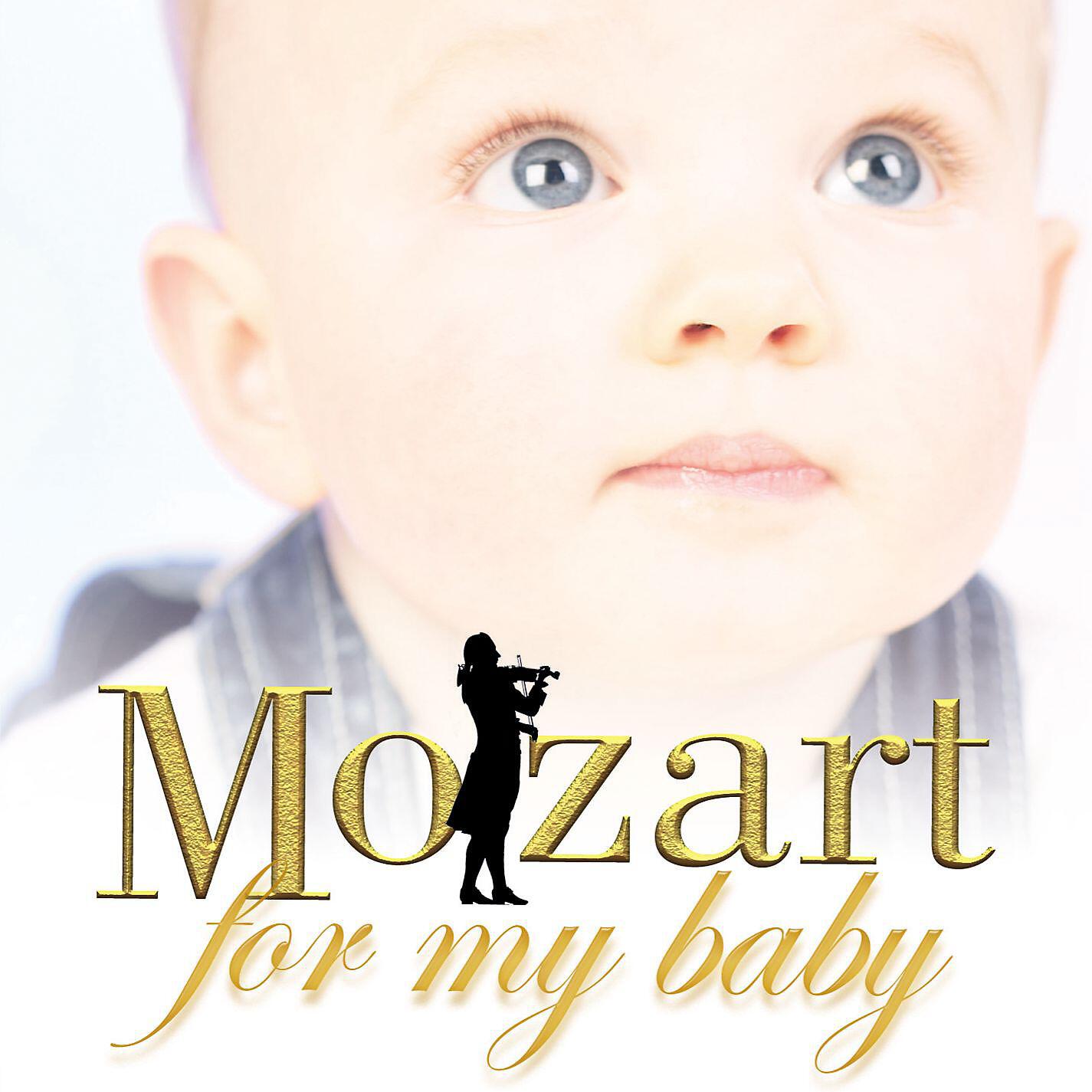 Релиз Mozart for my Baby