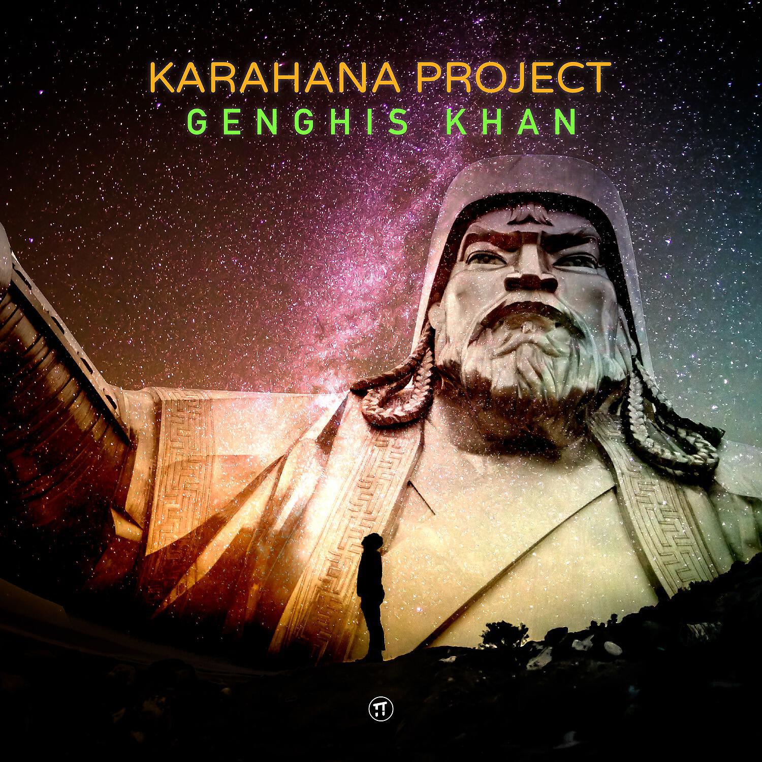 Релиз Genghis Khan
