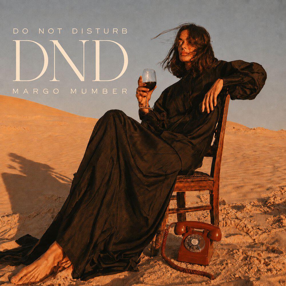 Релиз DND