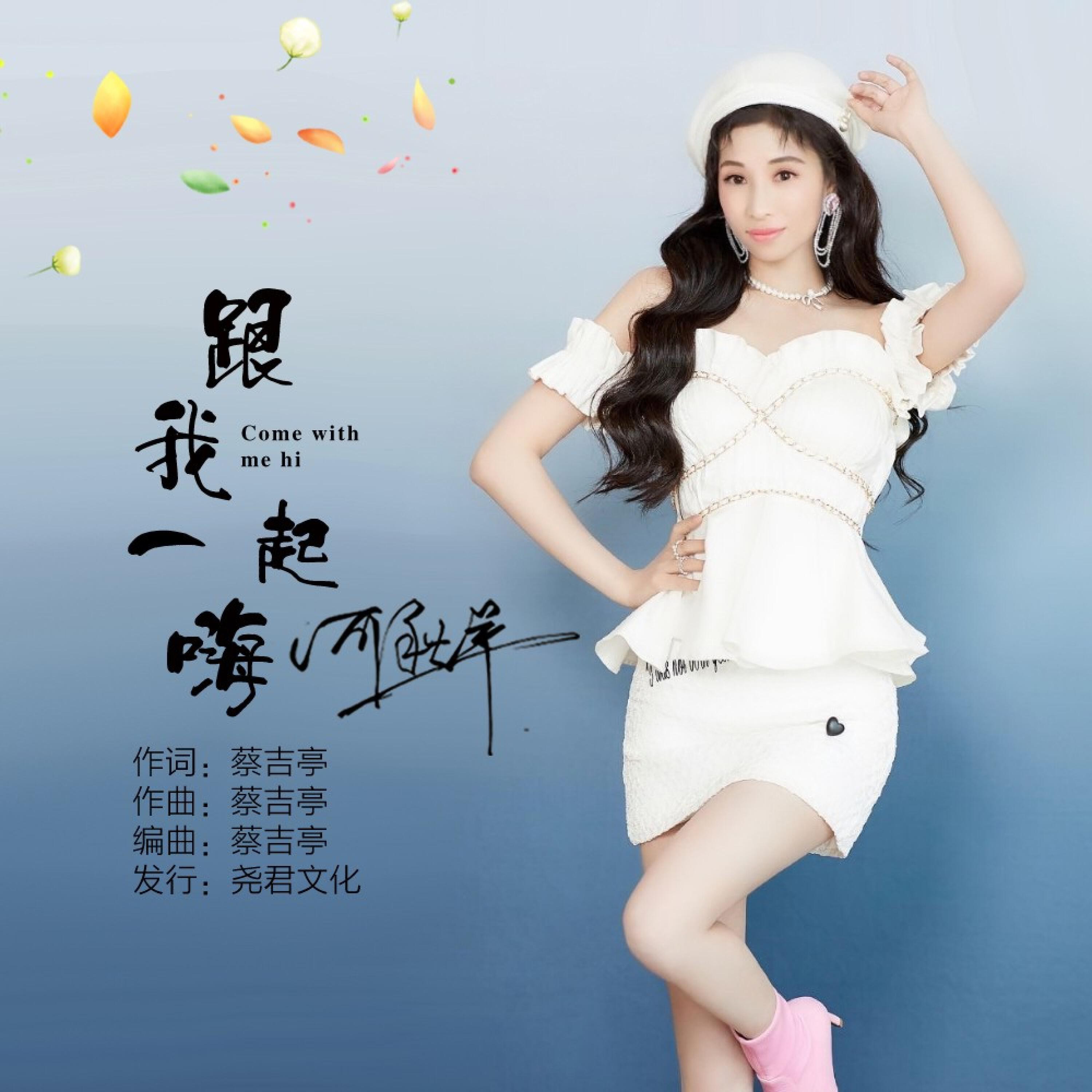 何秋苹