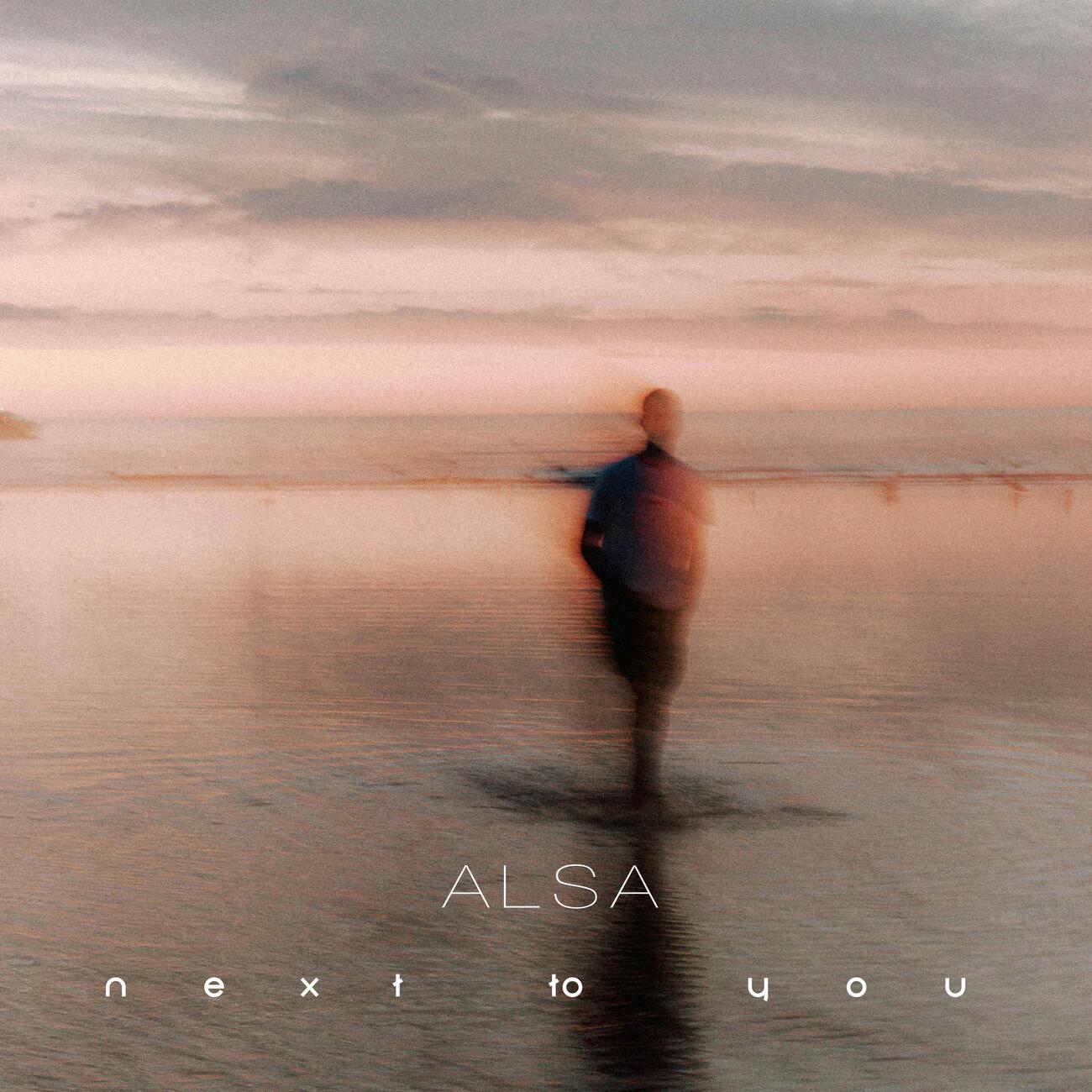 Релиз Next To You