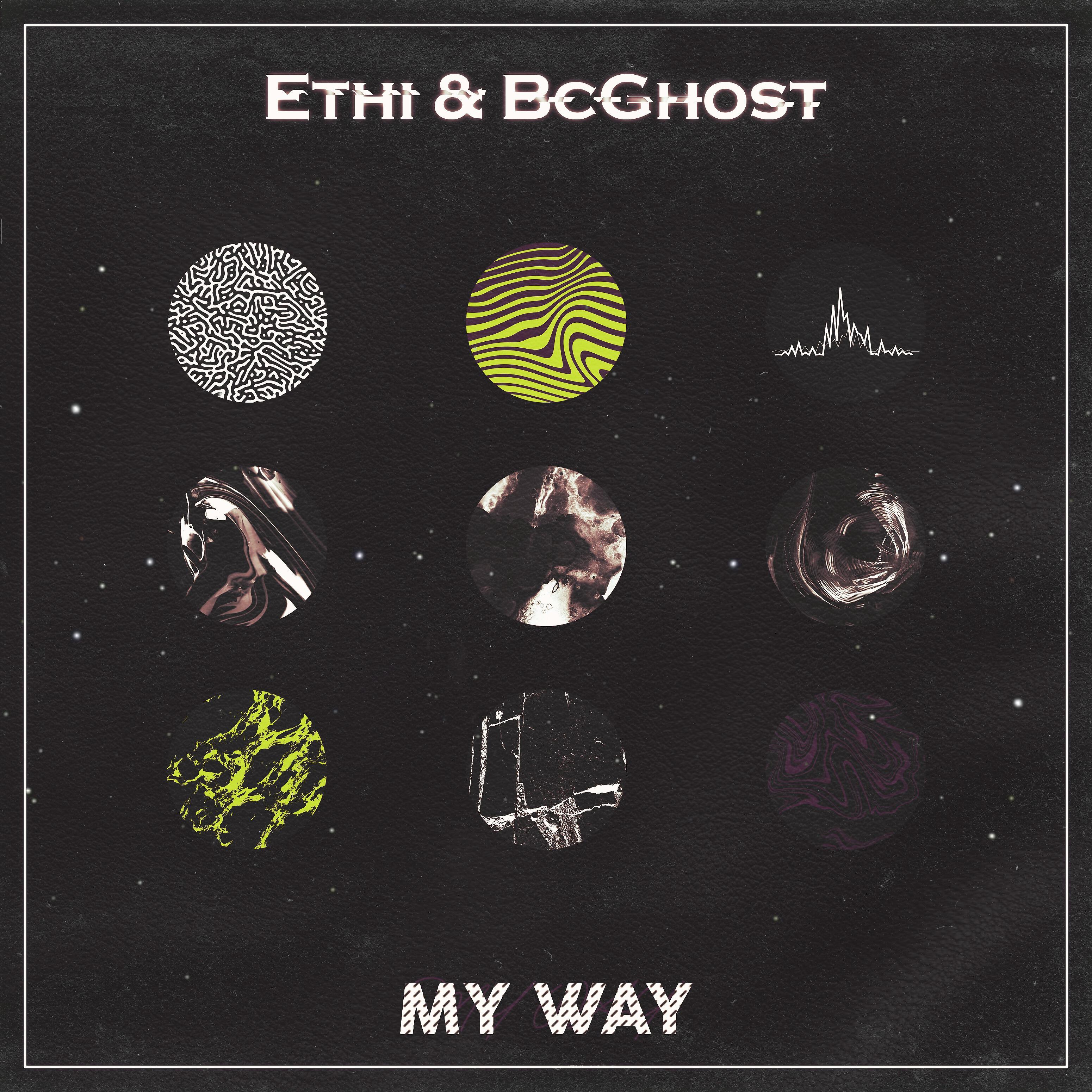 BcGhost