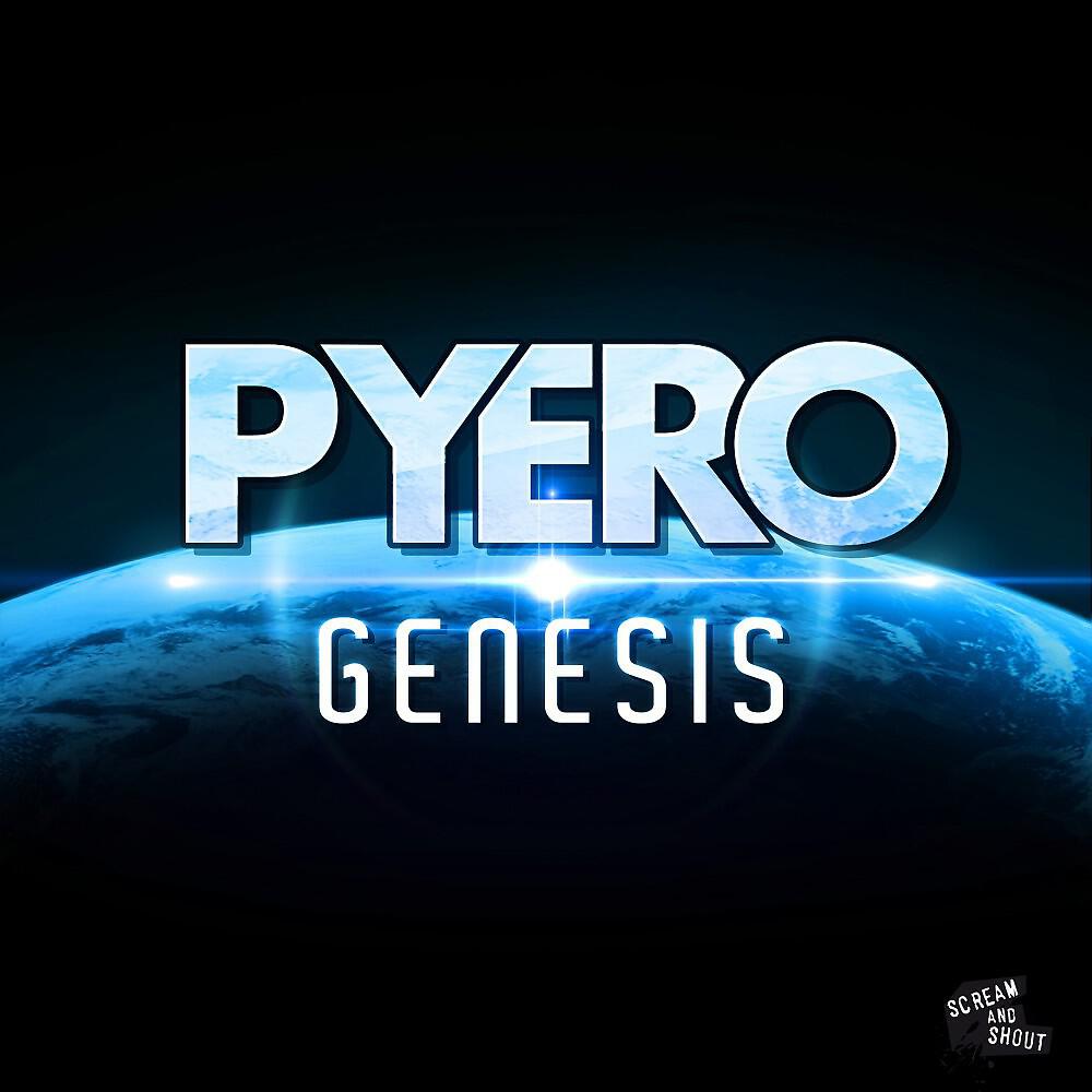 Релиз Genesis