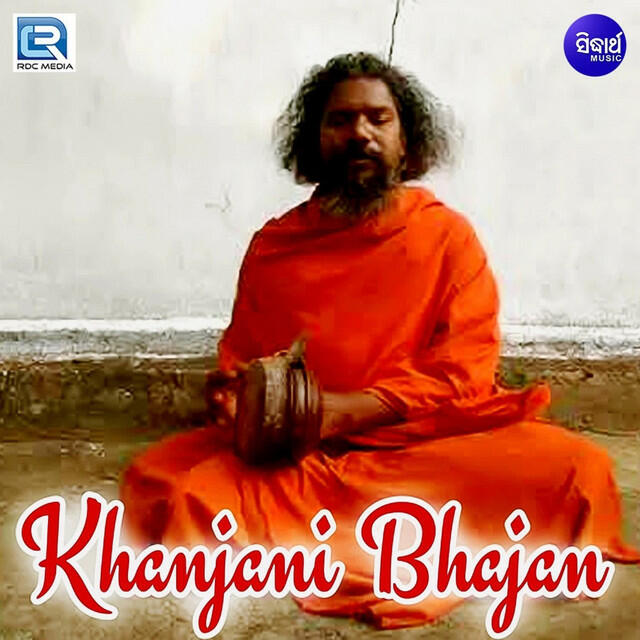 Релиз Khanjani Bhajan