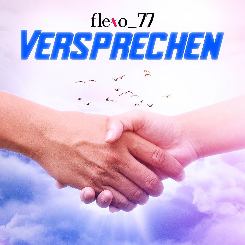 Релиз Versprechen