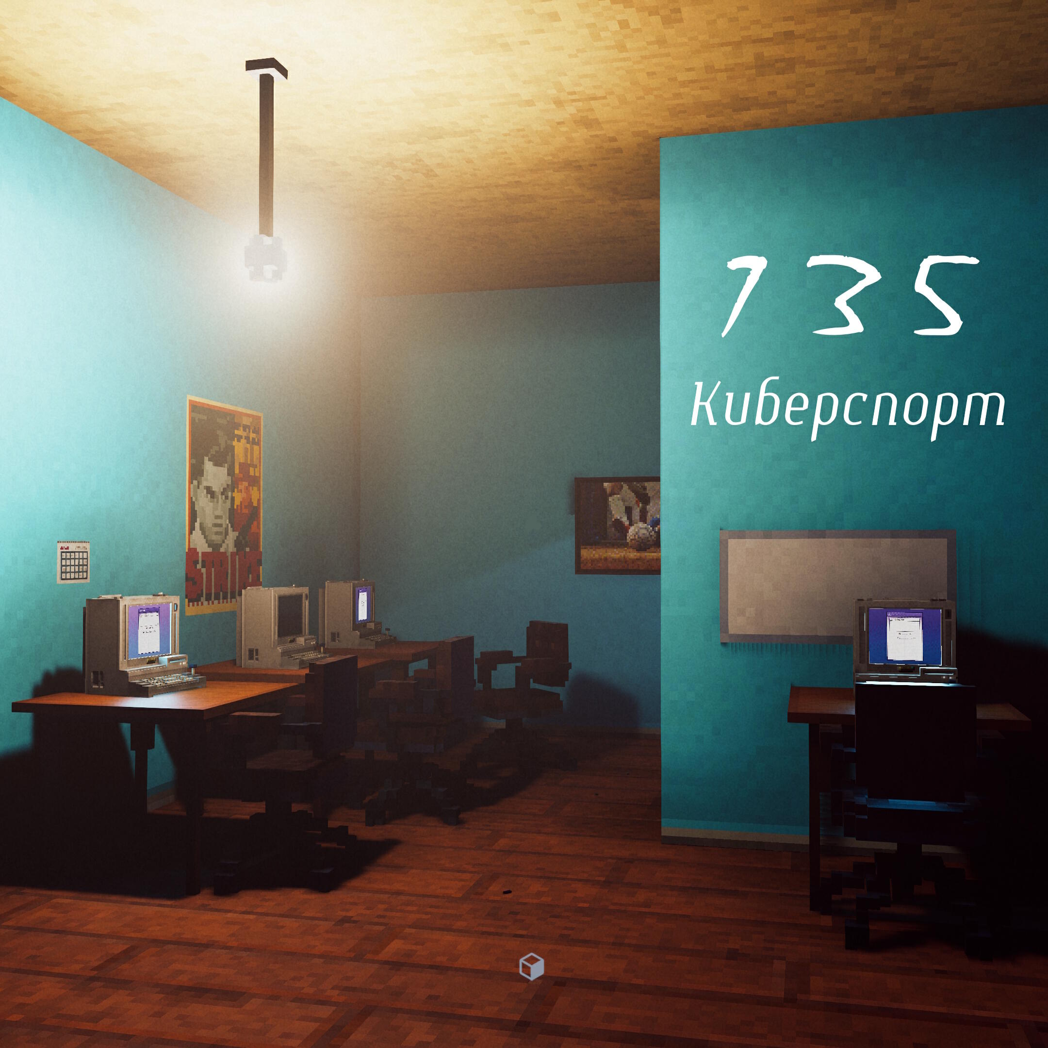 Релиз Киберспорт