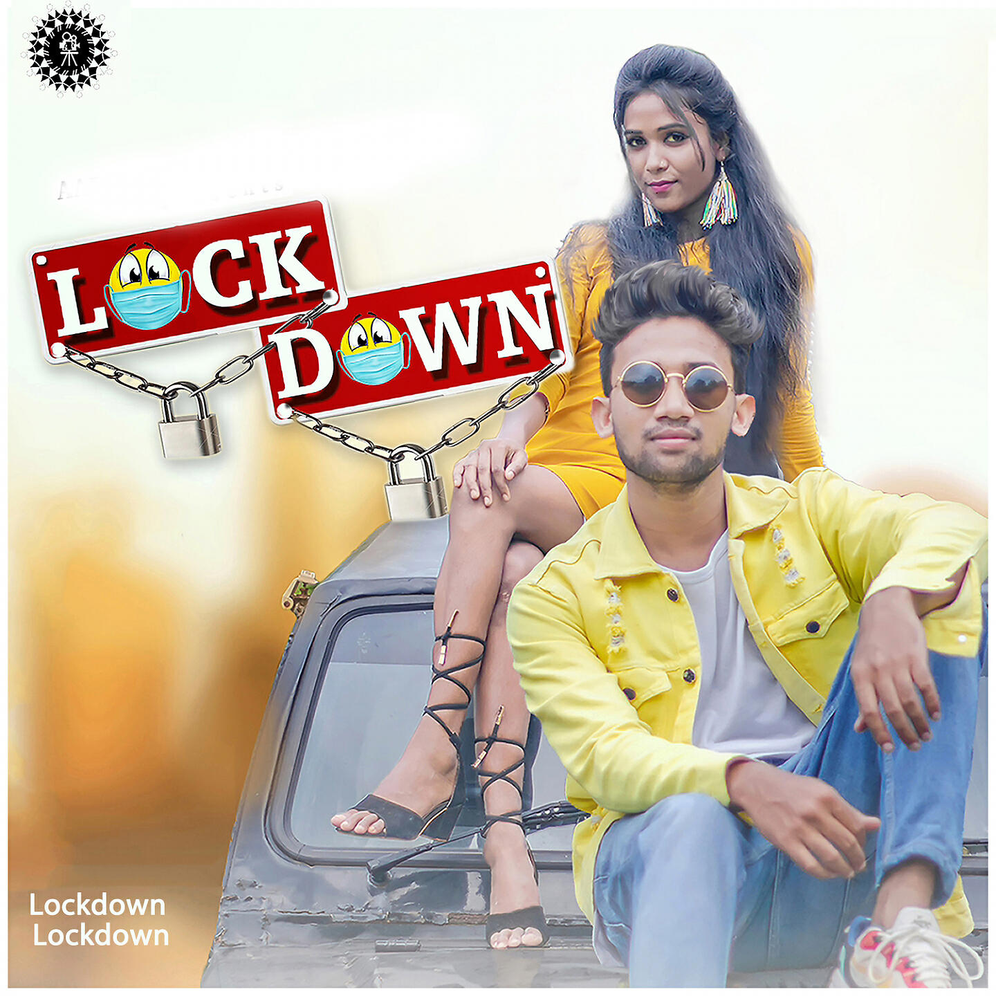 Трек Lockdown Lockdown