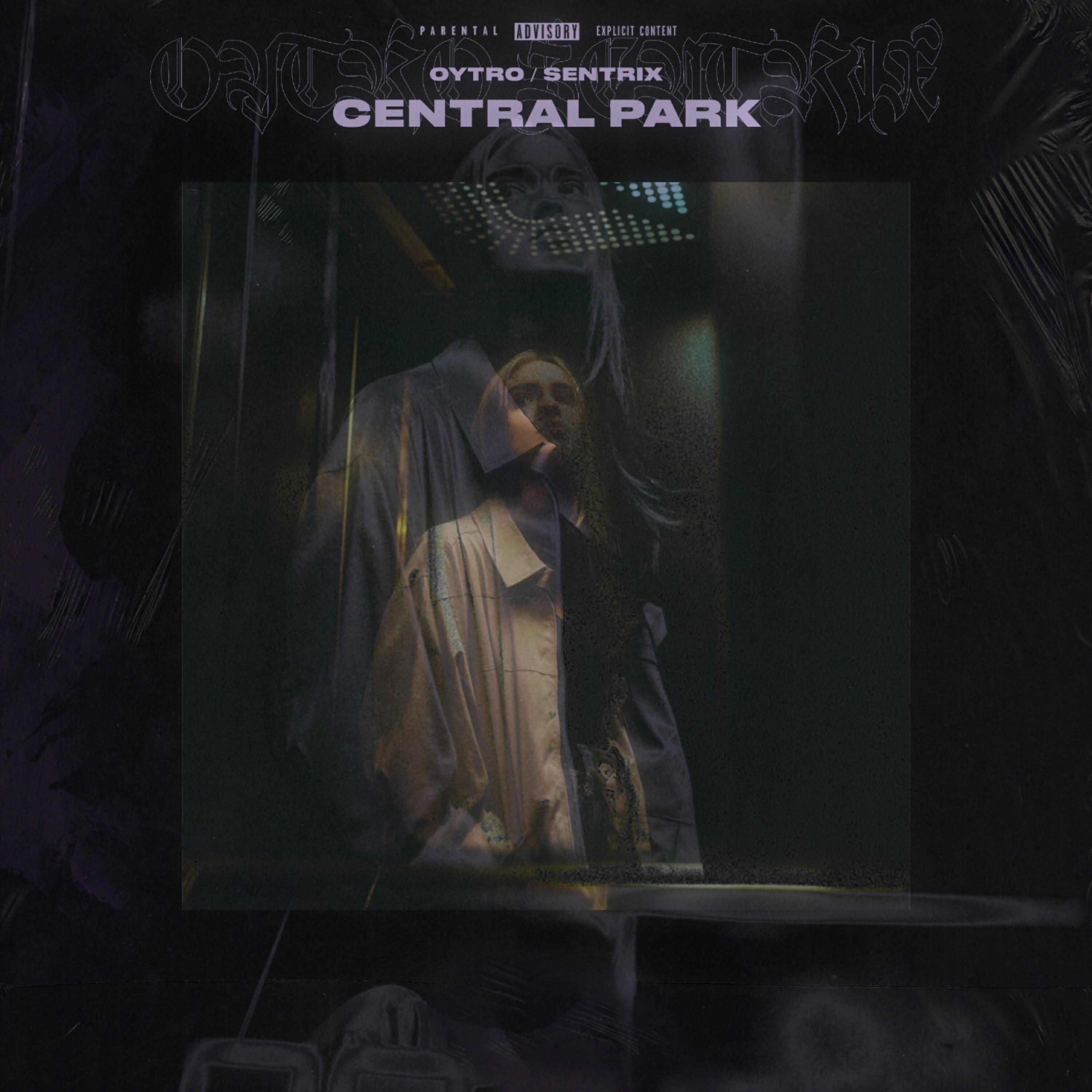 Релиз Central Park