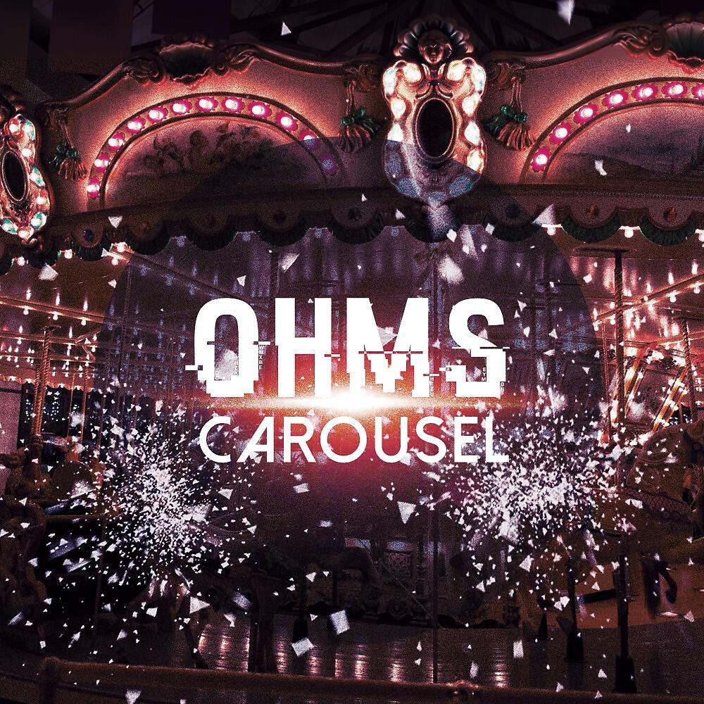 Релиз Carousel