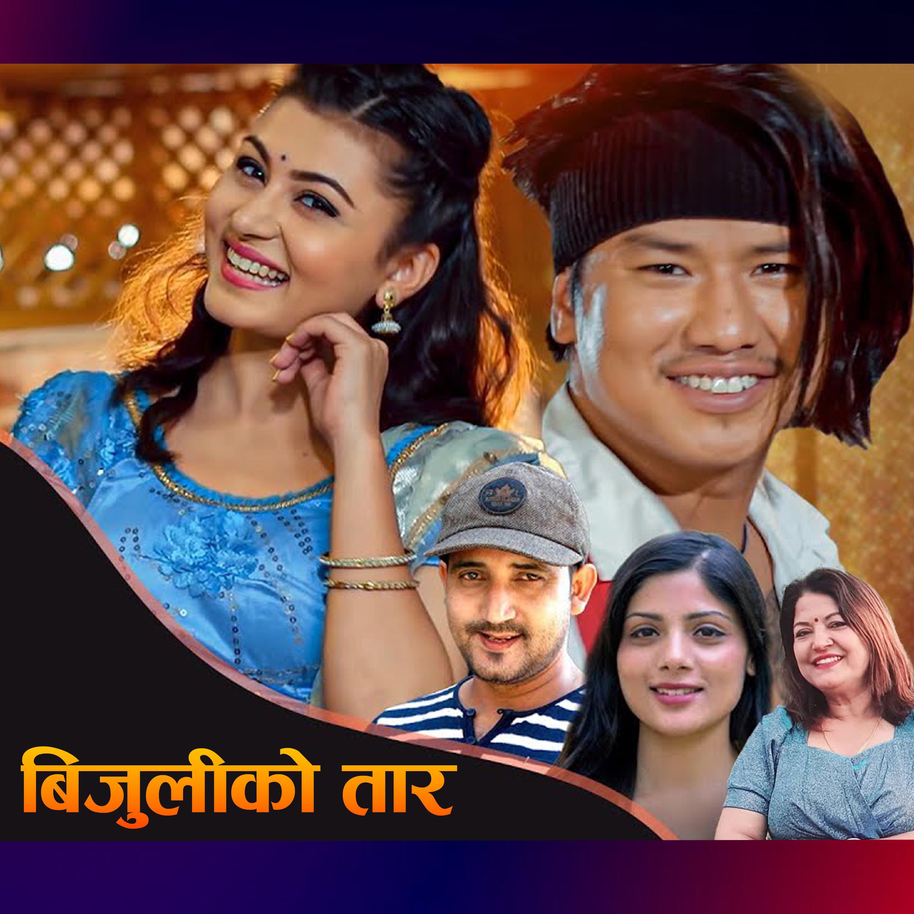 Gayatri Thapa