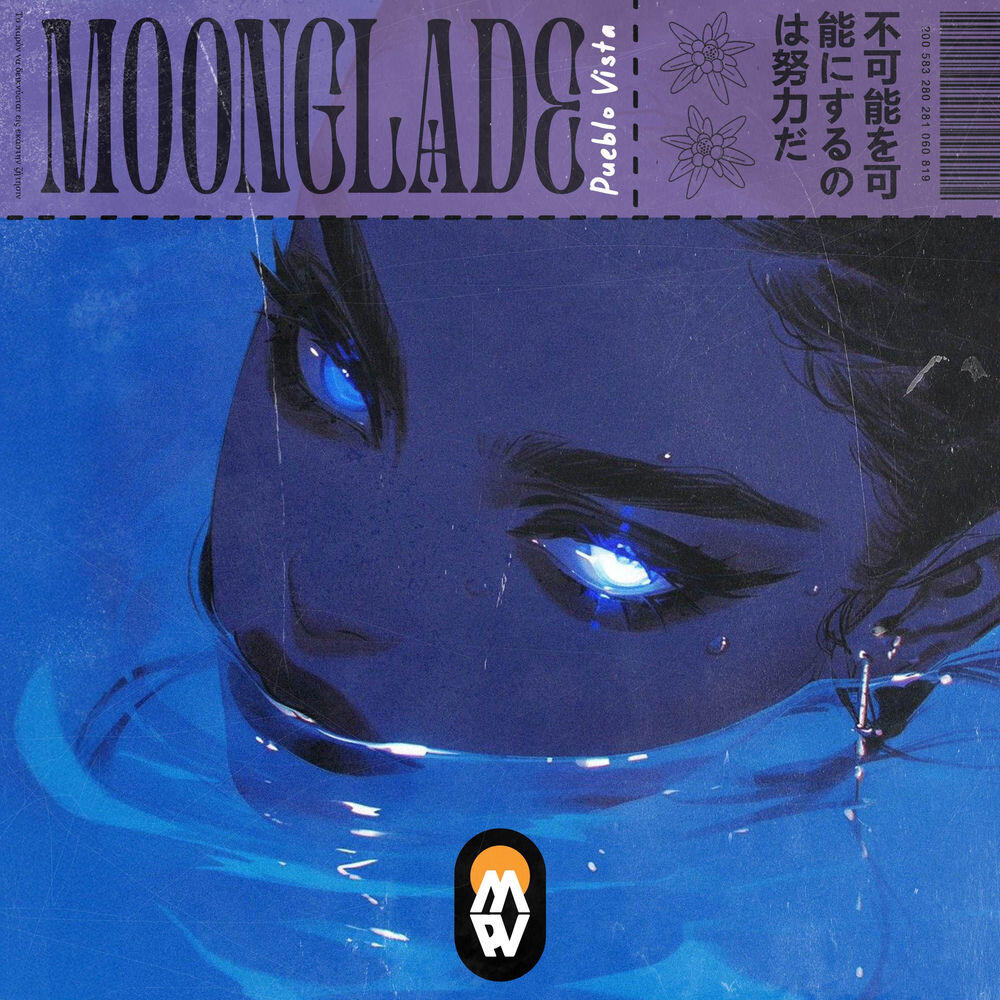 Релиз Moonglade