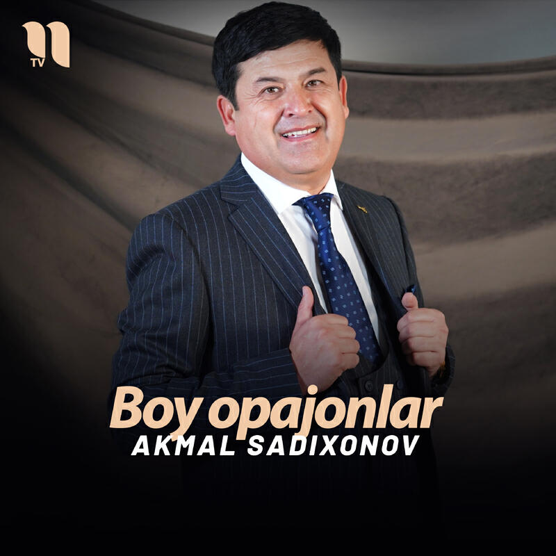 Релиз Boy opajonlar