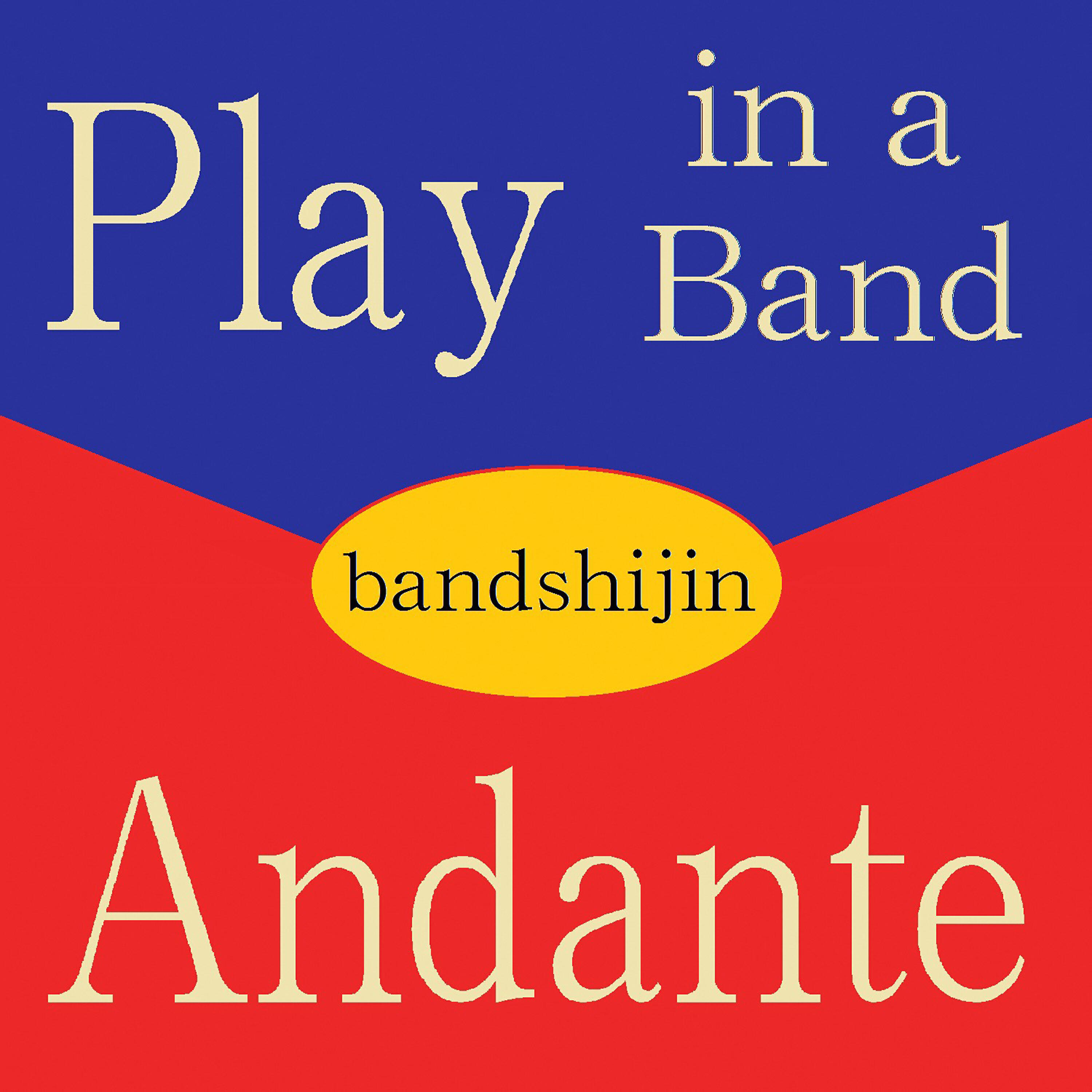 Релиз Play in a Band / Andante