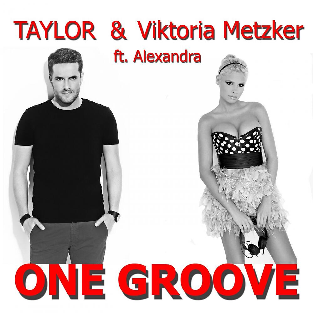 Релиз One Groove