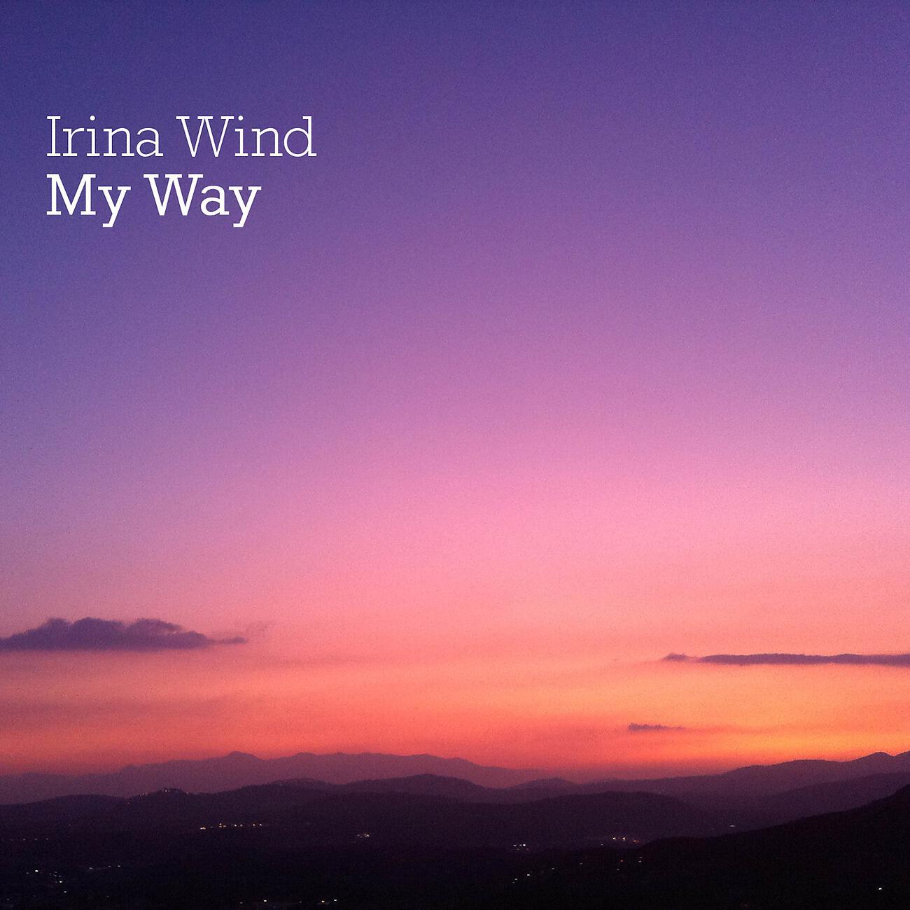Релиз My Way