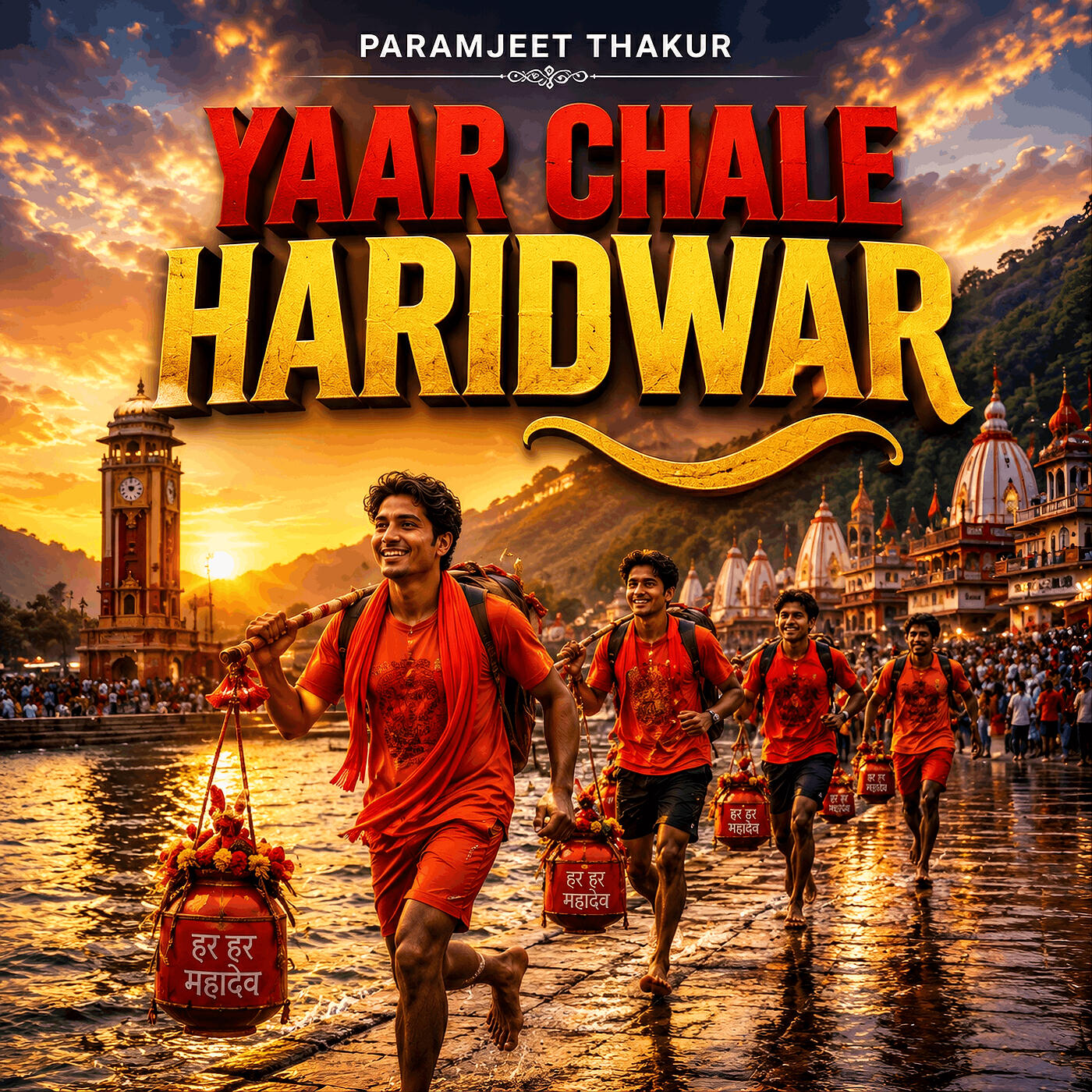 Трек Yaar Chale Haridwar