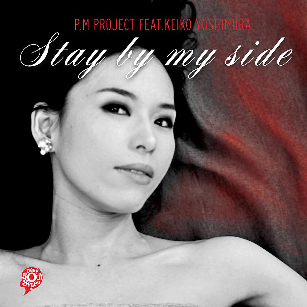 Релиз Stay By My Side