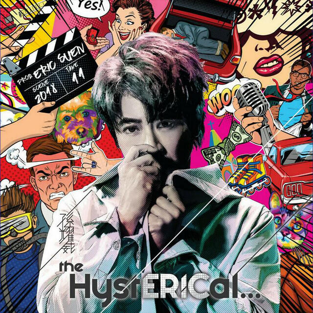 Релиз the HystERICal…