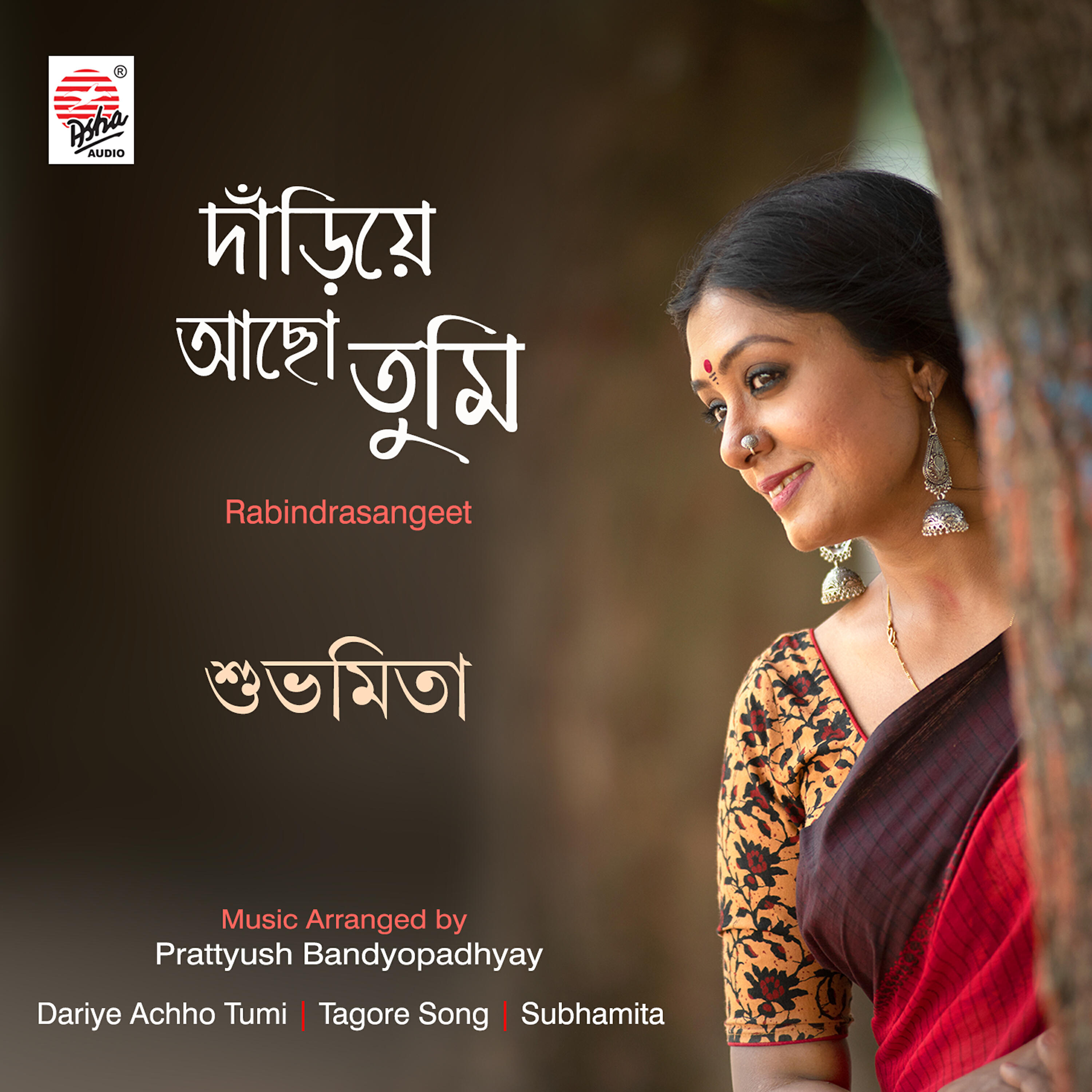 Релиз Dariye Achho Tumi - Single