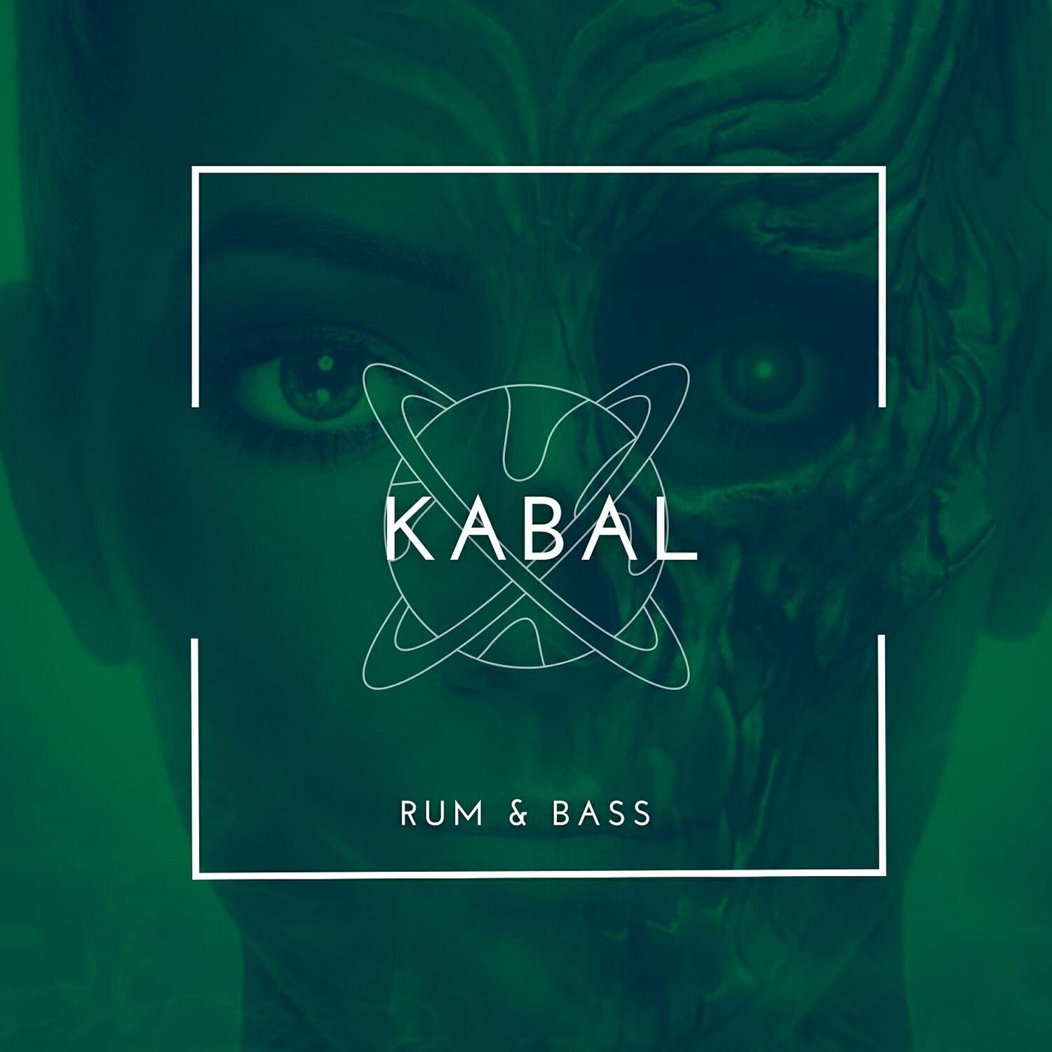 Релиз Rum & Bass