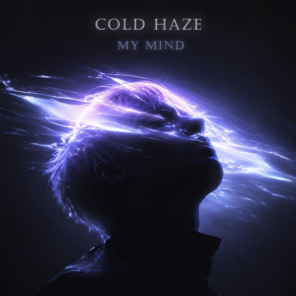 Релиз My Mind