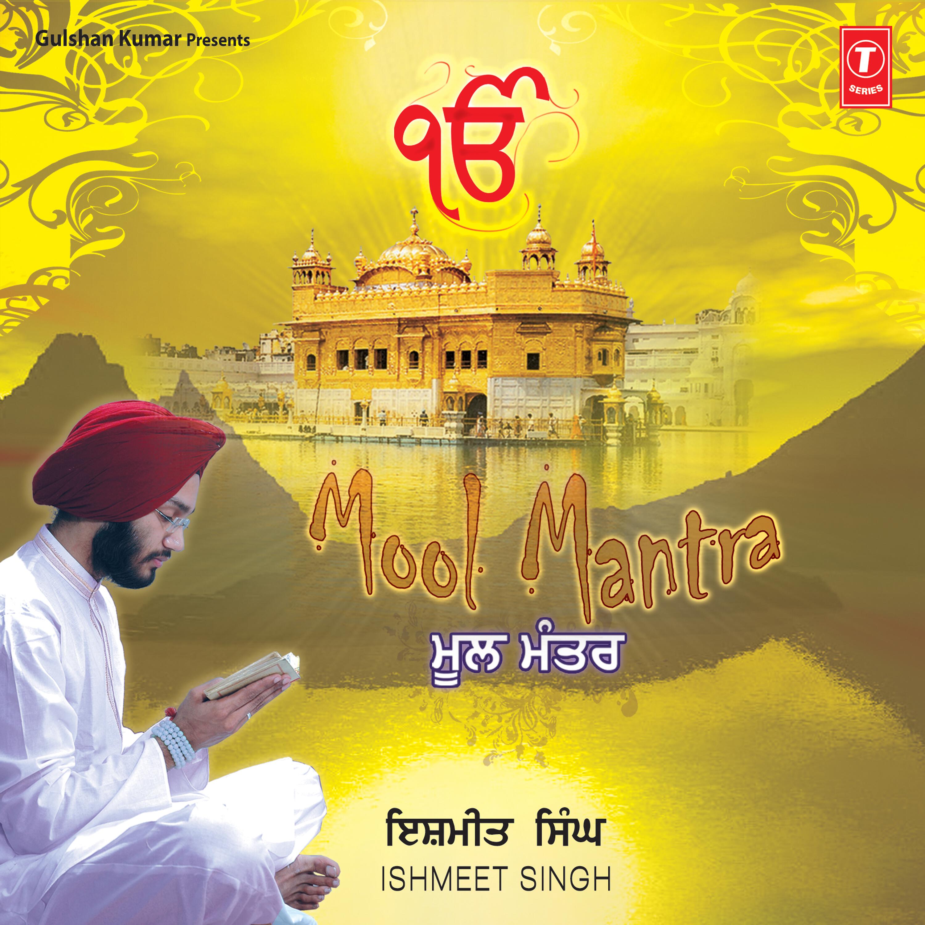 Ishmeet Singh