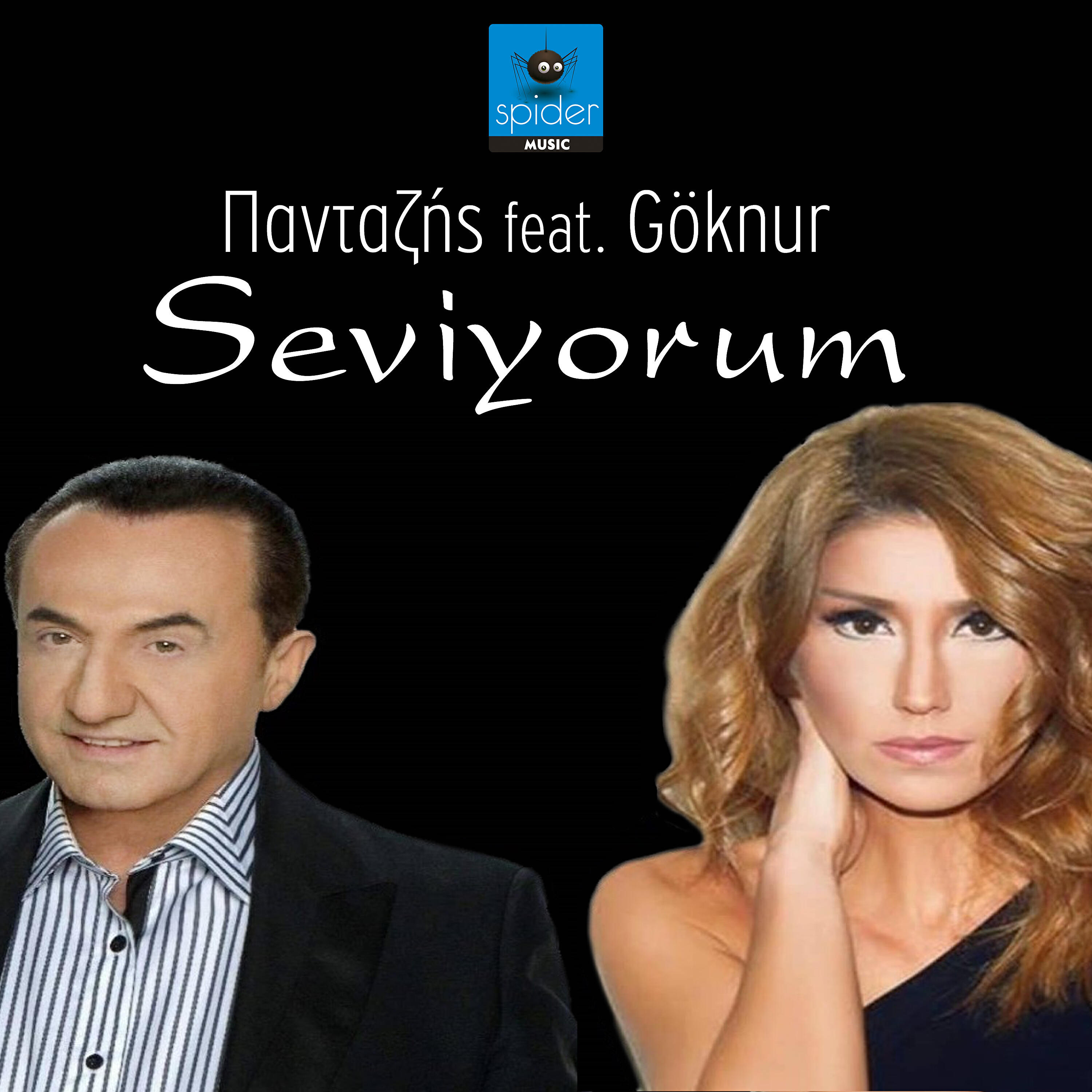 Релиз Seviyorum