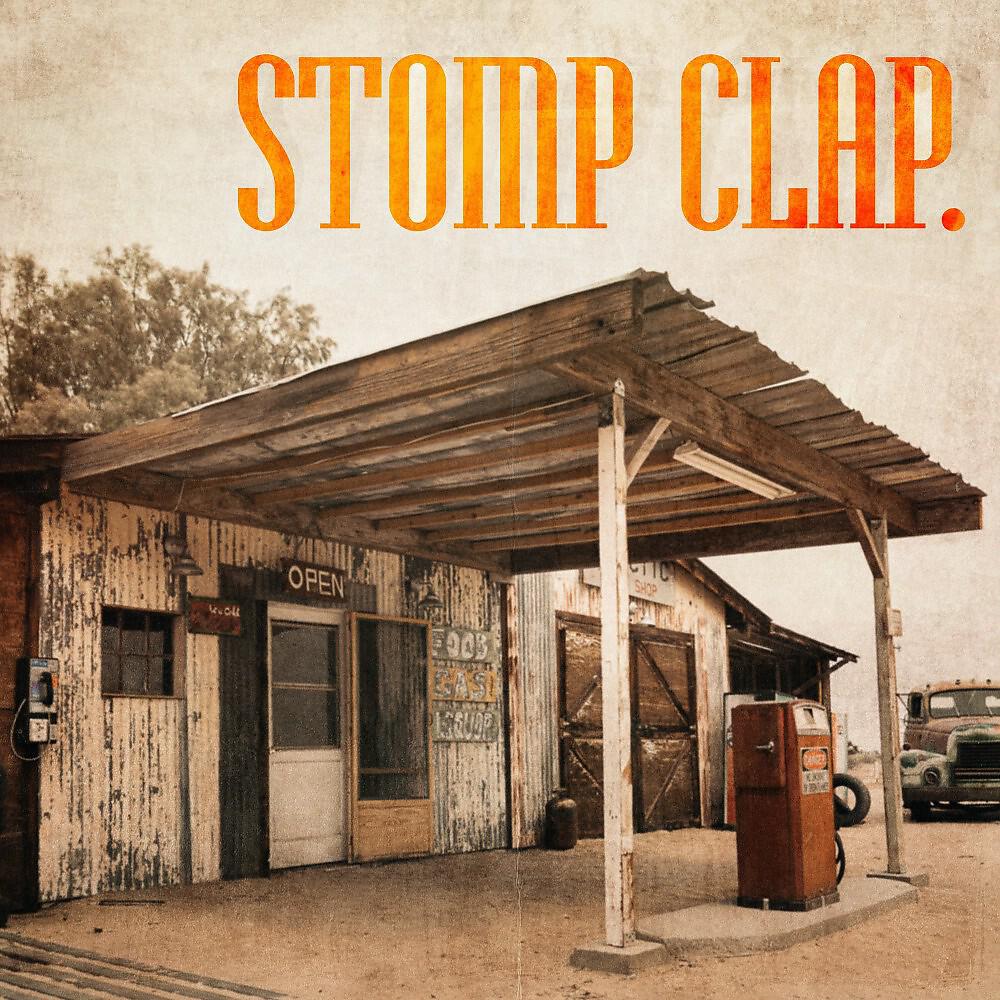 Релиз Stomp Clap