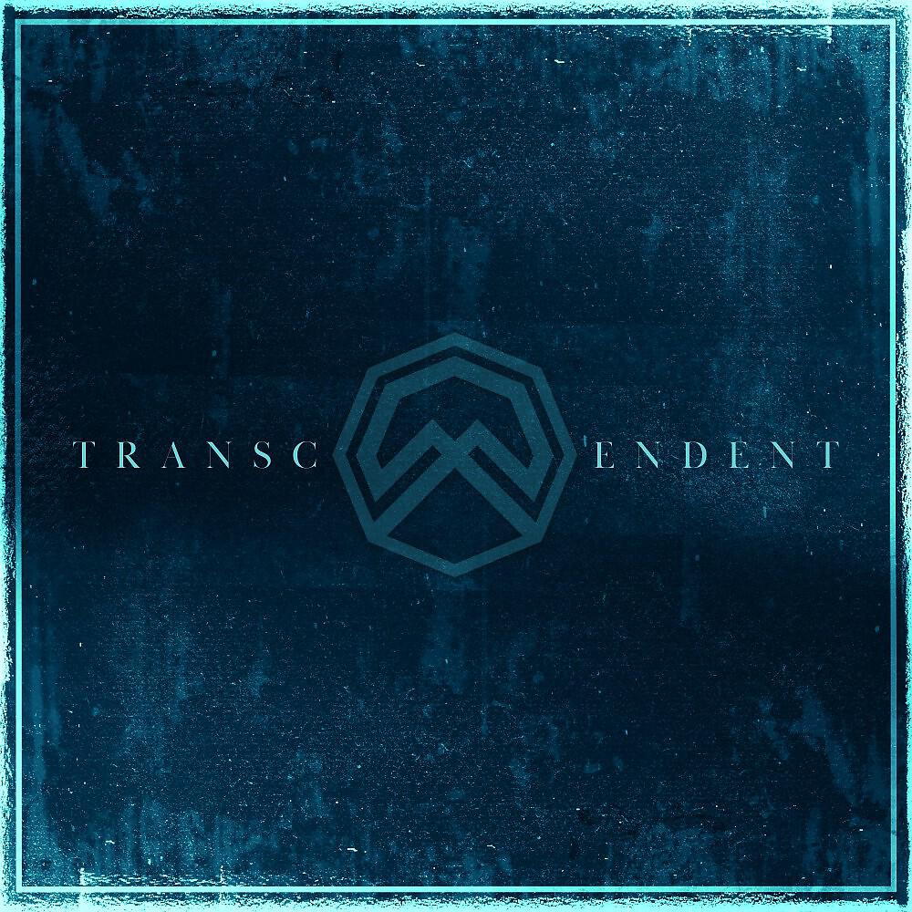 Релиз Transcendent