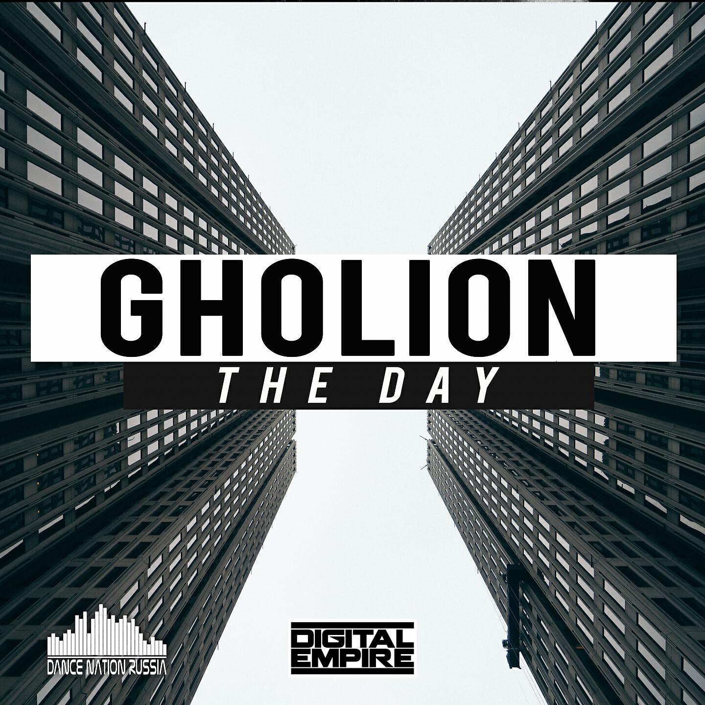 Gholion