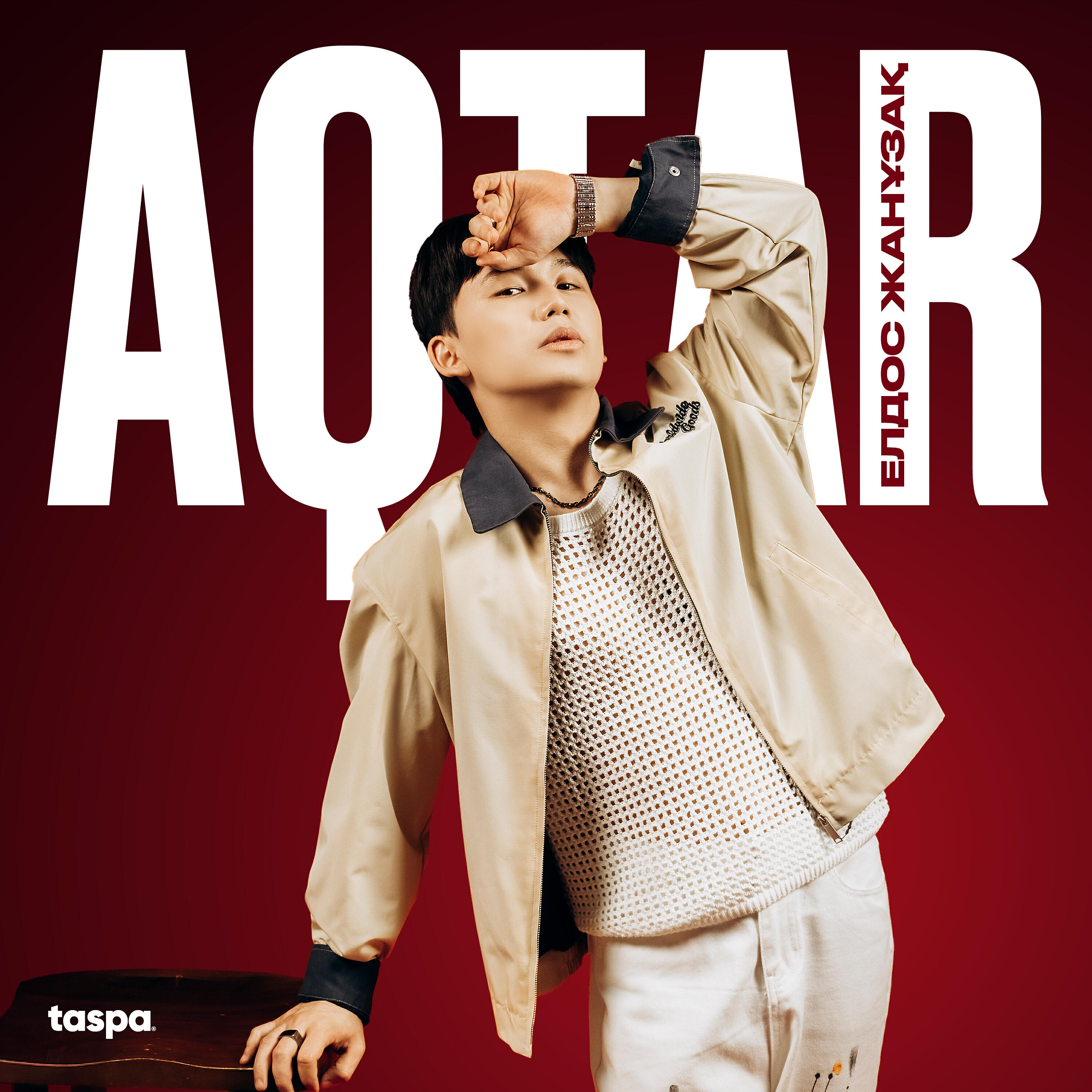 Постер альбома Aqtar