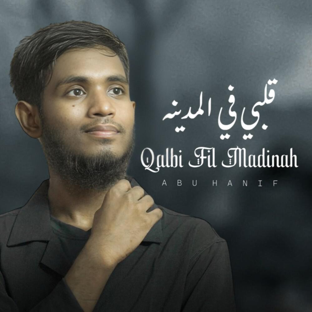 Релиз Qalbi Fil Madinah