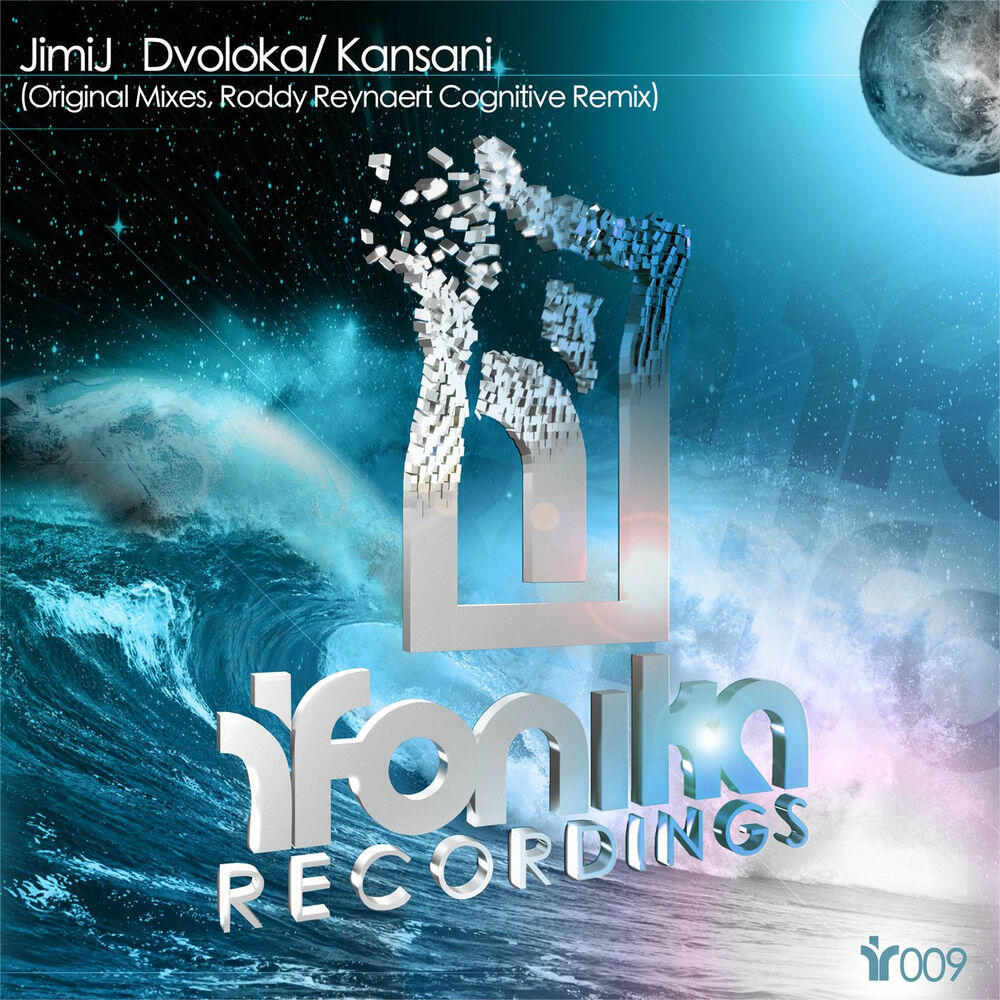 Релиз Dvoloka / Kansani