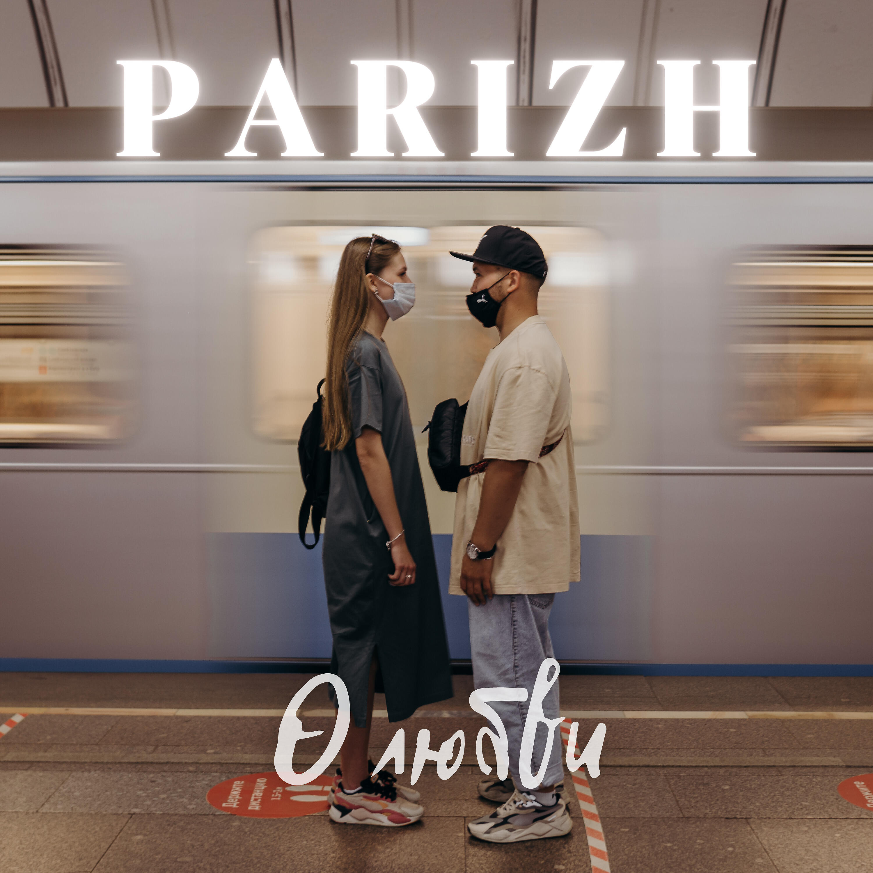 PARIZH